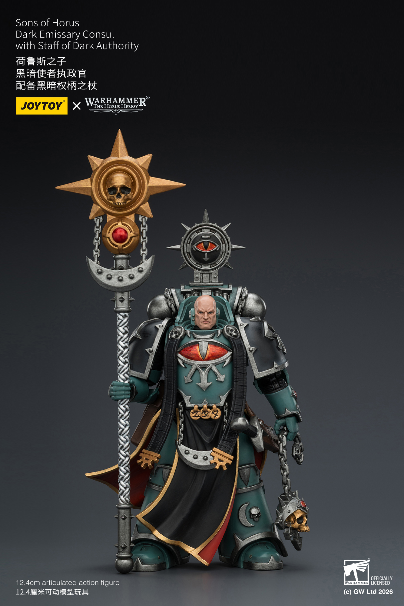 Warhammer: The Horus Heresy Sons of Horus Dark Emissary Consul 1/18 Scale Action Figure Gallery Image 5