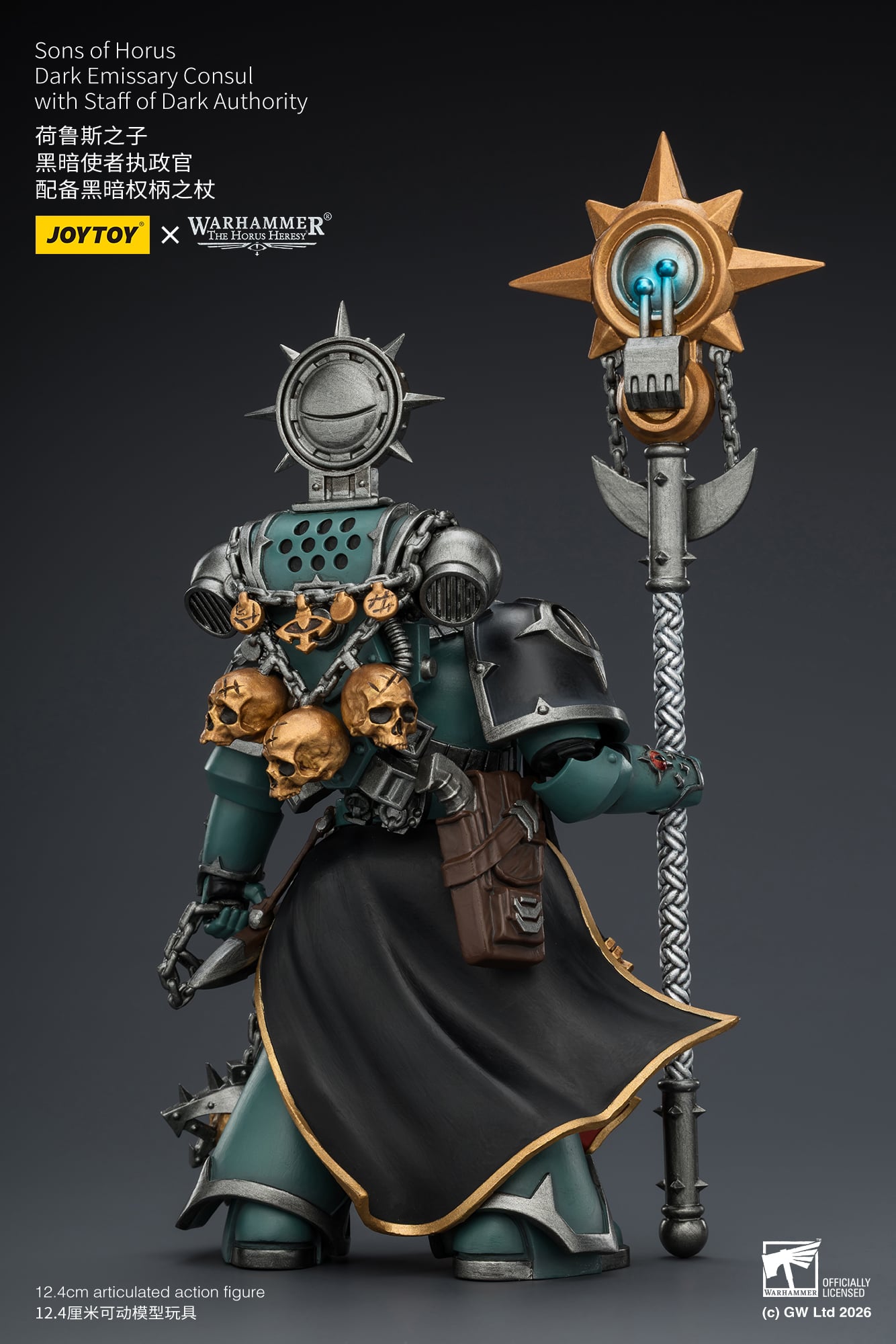 Warhammer: The Horus Heresy Sons of Horus Dark Emissary Consul 1/18 Scale Action Figure Gallery Image 6