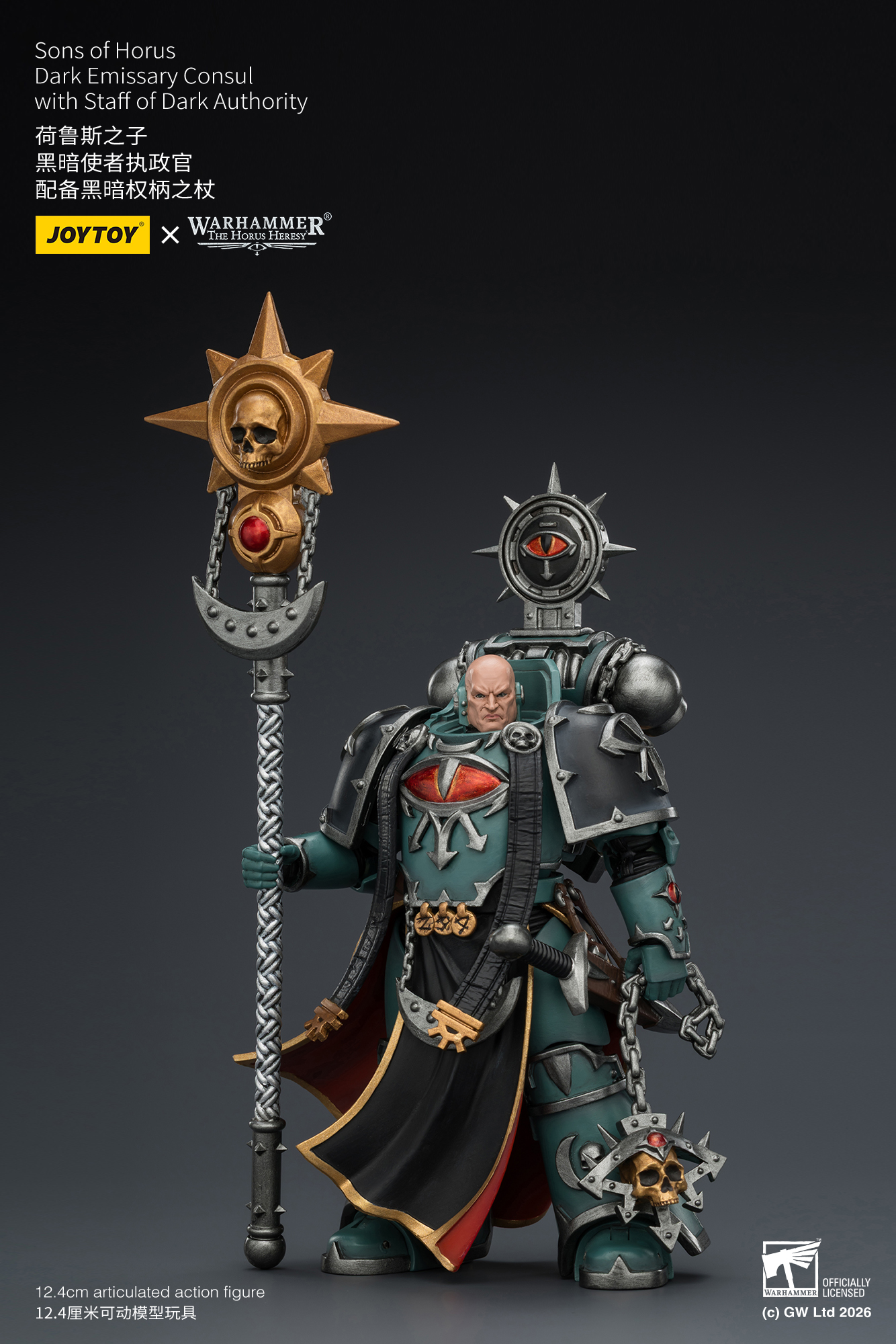 Warhammer: The Horus Heresy Sons of Horus Dark Emissary Consul 1/18 Scale Action Figure Gallery Image 7
