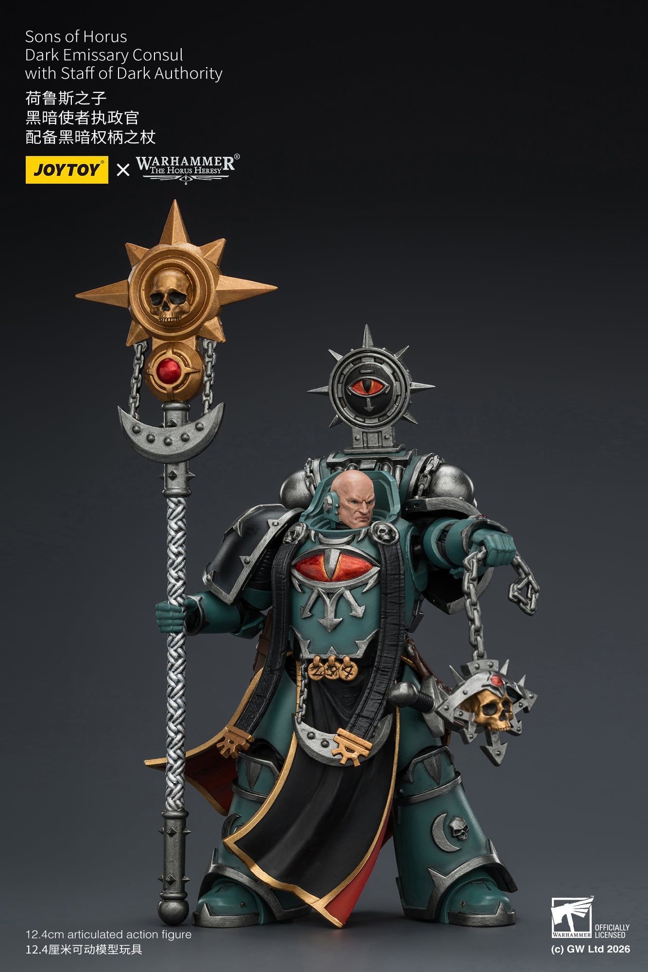 Warhammer: The Horus Heresy Sons of Horus Dark Emissary Consul 1/18 Scale Action Figure Gallery Image 9