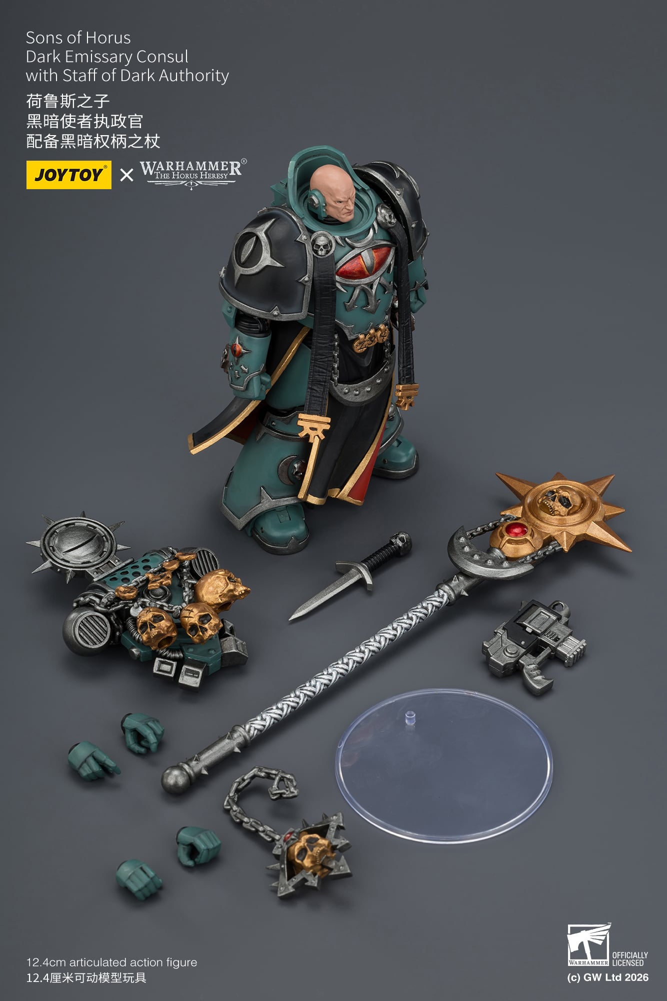 Warhammer: The Horus Heresy Sons of Horus Dark Emissary Consul 1/18 Scale Action Figure Gallery Image 13