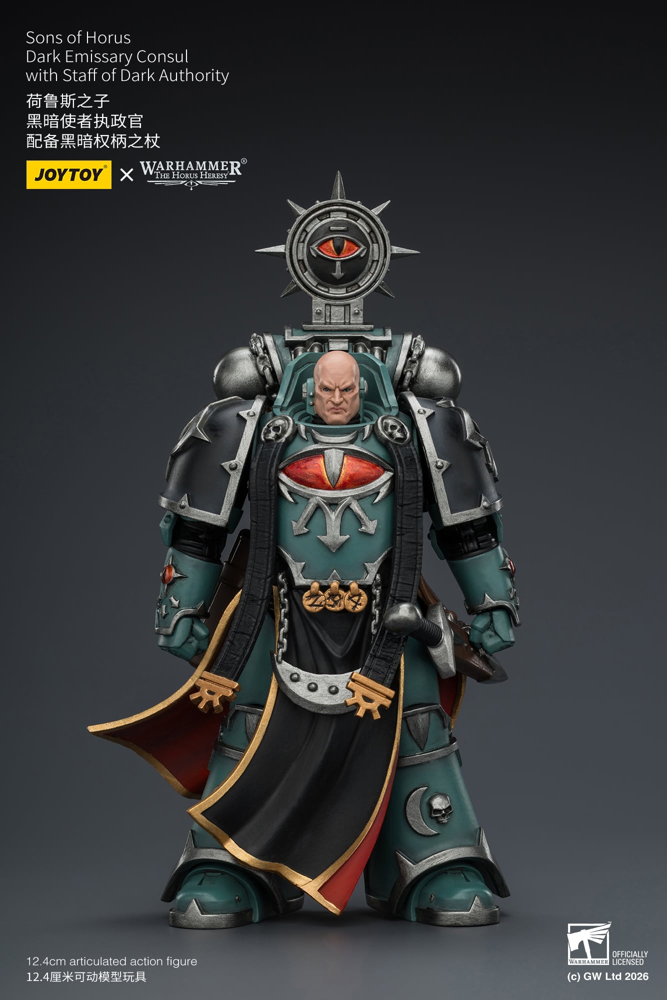 Warhammer: The Horus Heresy Sons of Horus Dark Emissary Consul 1/18 Scale Action Figure Gallery Image 4