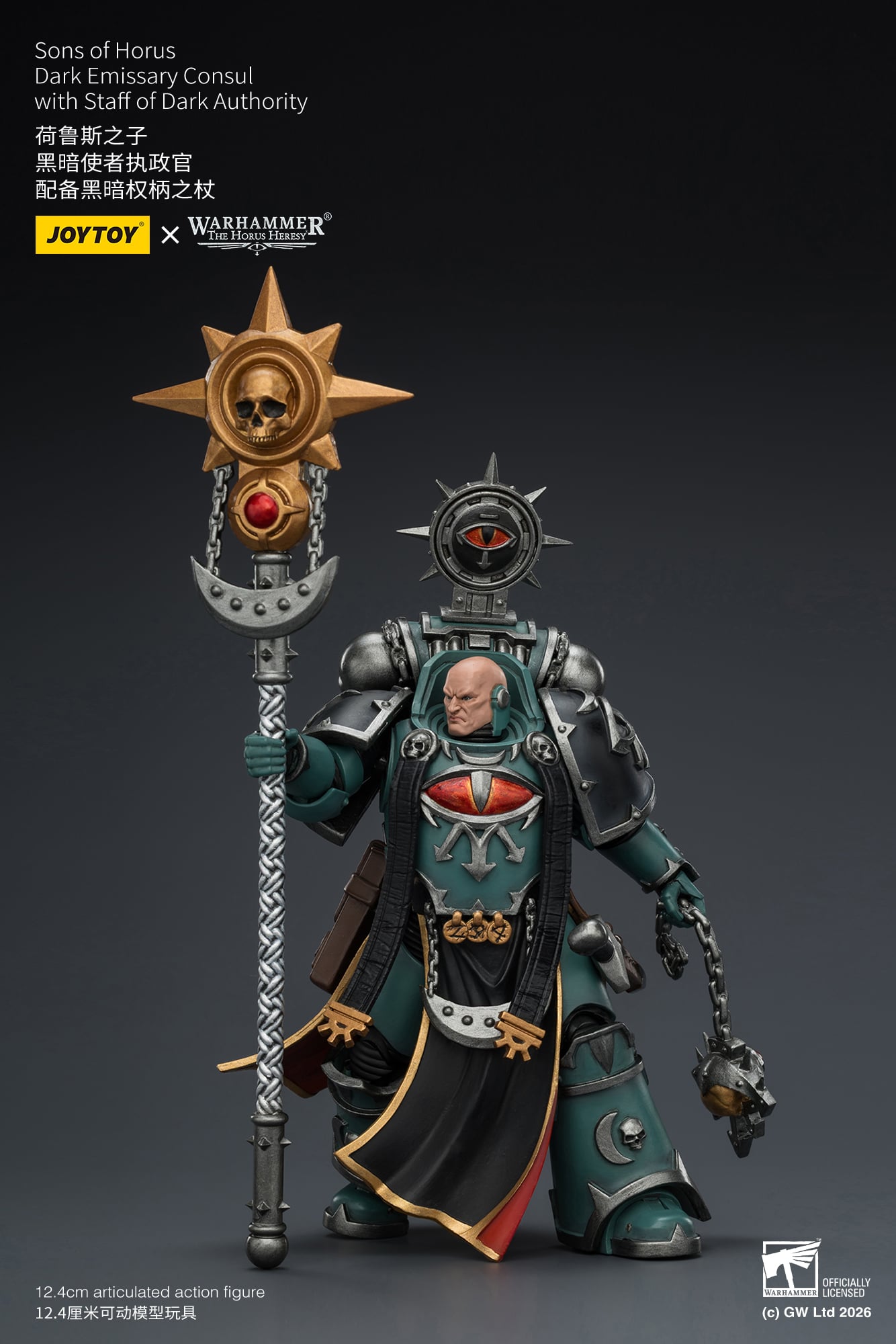 Warhammer: The Horus Heresy Sons of Horus Dark Emissary Consul 1/18 Scale Action Figure Gallery Image 8