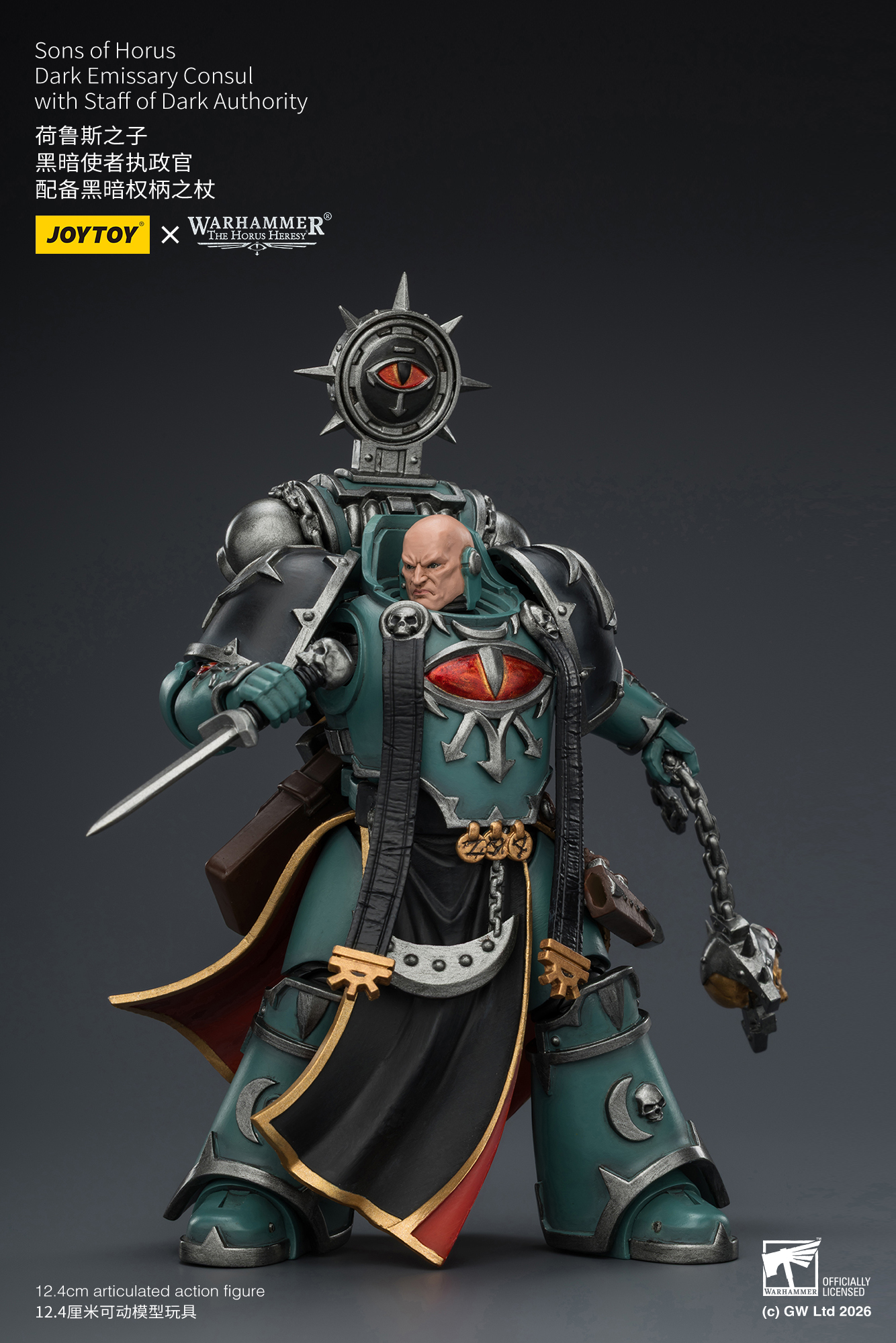 Warhammer: The Horus Heresy Sons of Horus Dark Emissary Consul 1/18 Scale Action Figure Gallery Image 11