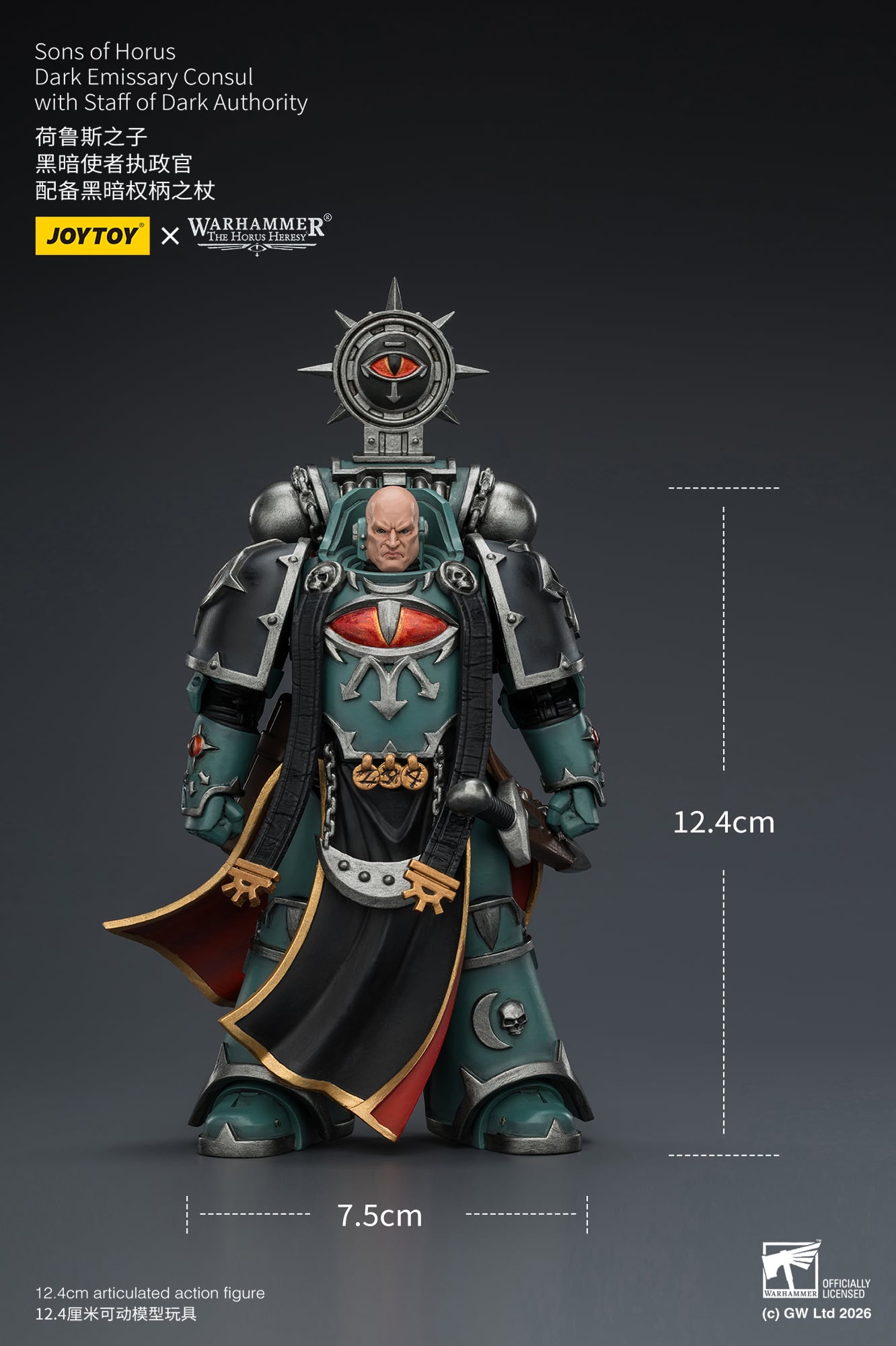 Warhammer: The Horus Heresy Sons of Horus Dark Emissary Consul 1/18 Scale Action Figure Gallery Image 12