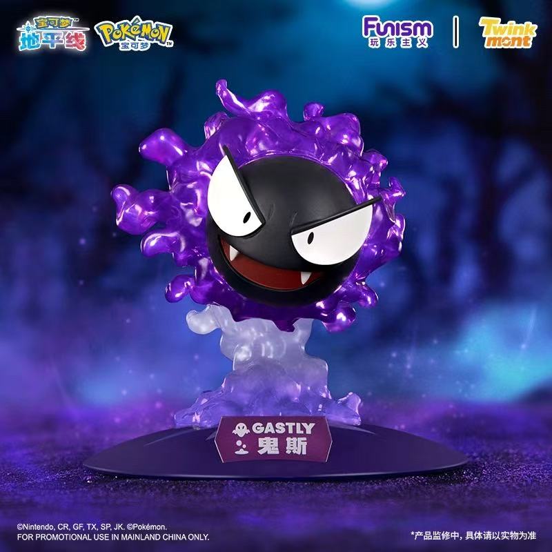 Pokemon Twinkmont Gastly Figure