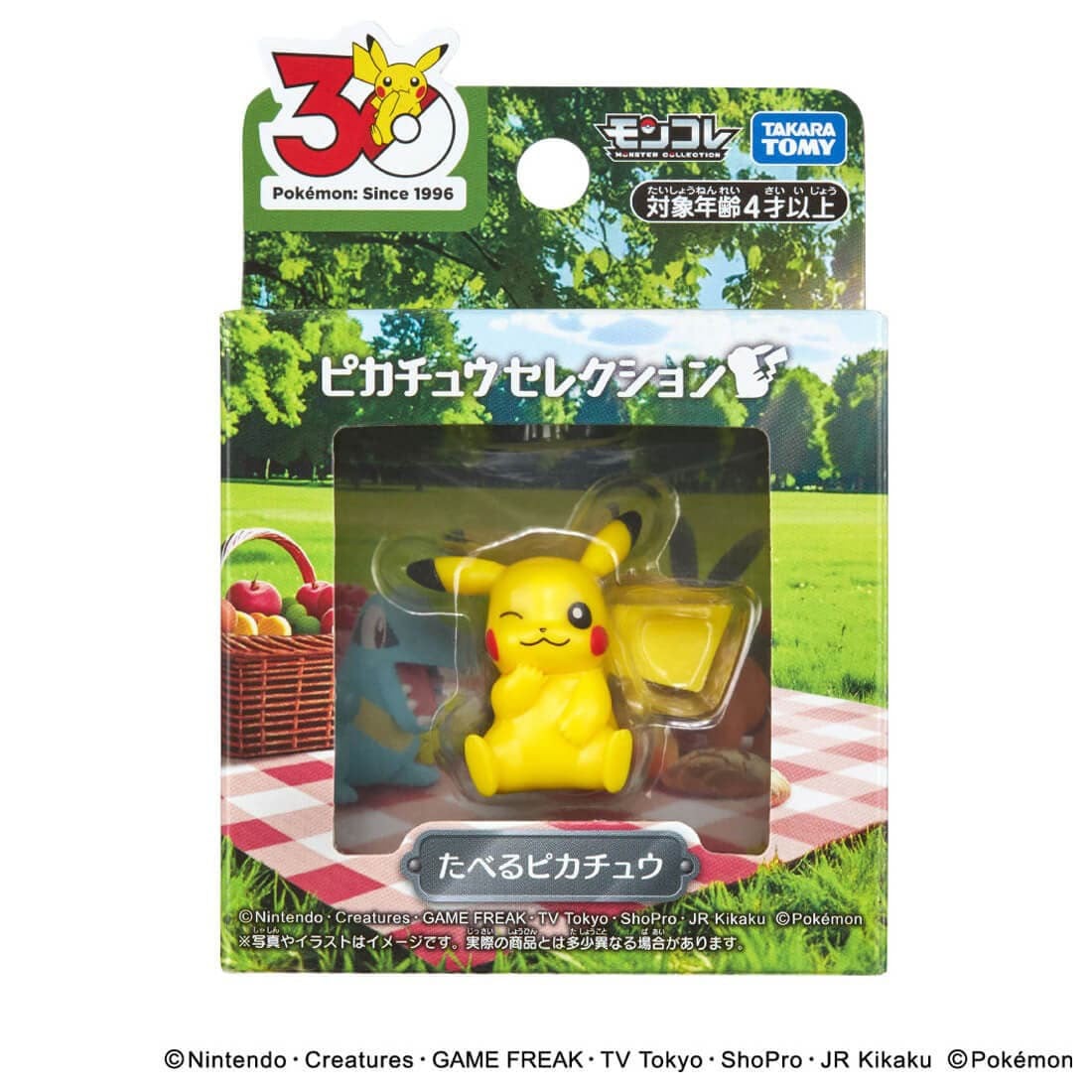 Pokemon Moncolle 30th Anniversary Pikachu (Eating Ver.) Gallery Image 6