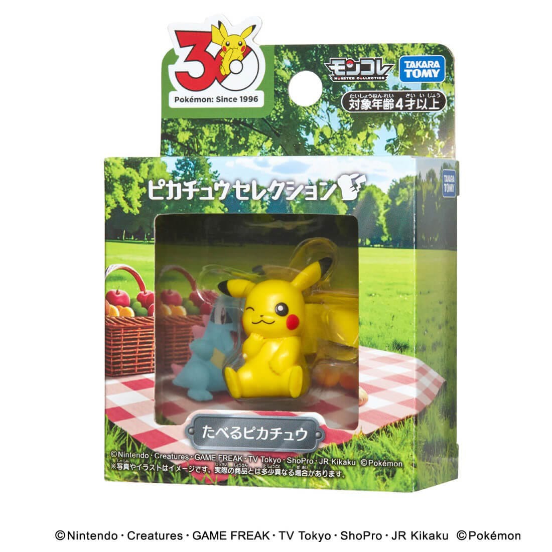 Pokemon Moncolle 30th Anniversary Pikachu (Eating Ver.) Gallery Image 7