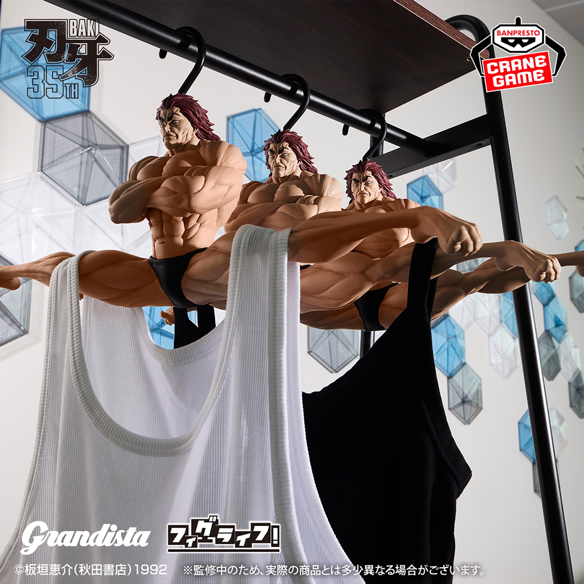 Baki The Grappler Grandista x FigLife Yujiro Hanma Figure