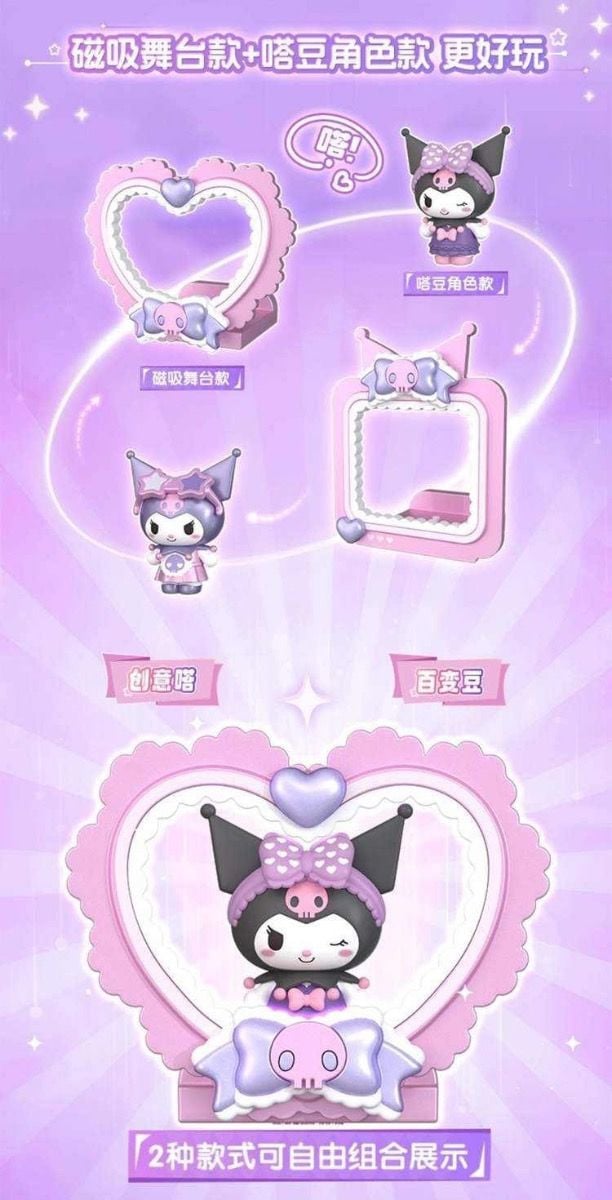 Sanrio Daadoos Fun Collection Magical Kuromi II Box of 12 Random Figures Gallery Image 9