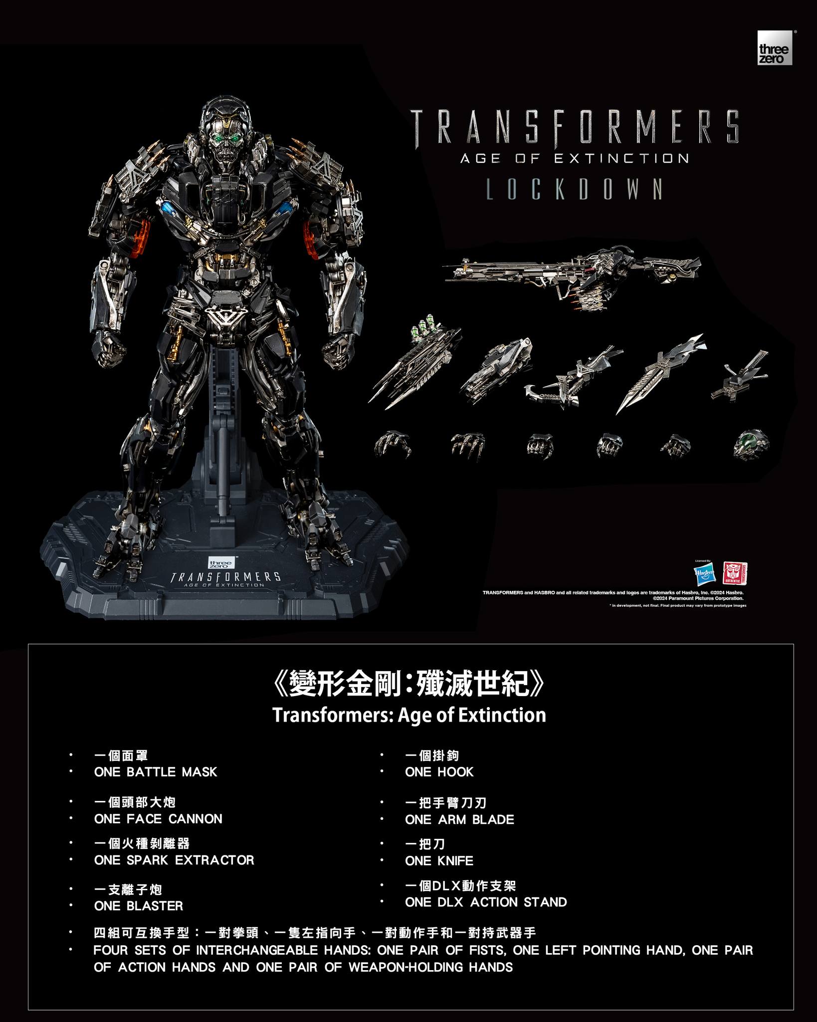 Transformers: Age of Extinction DLX Scale Collectible Series Lockdown (Event Exclusive Edition) Action Figure Gallery Image 16