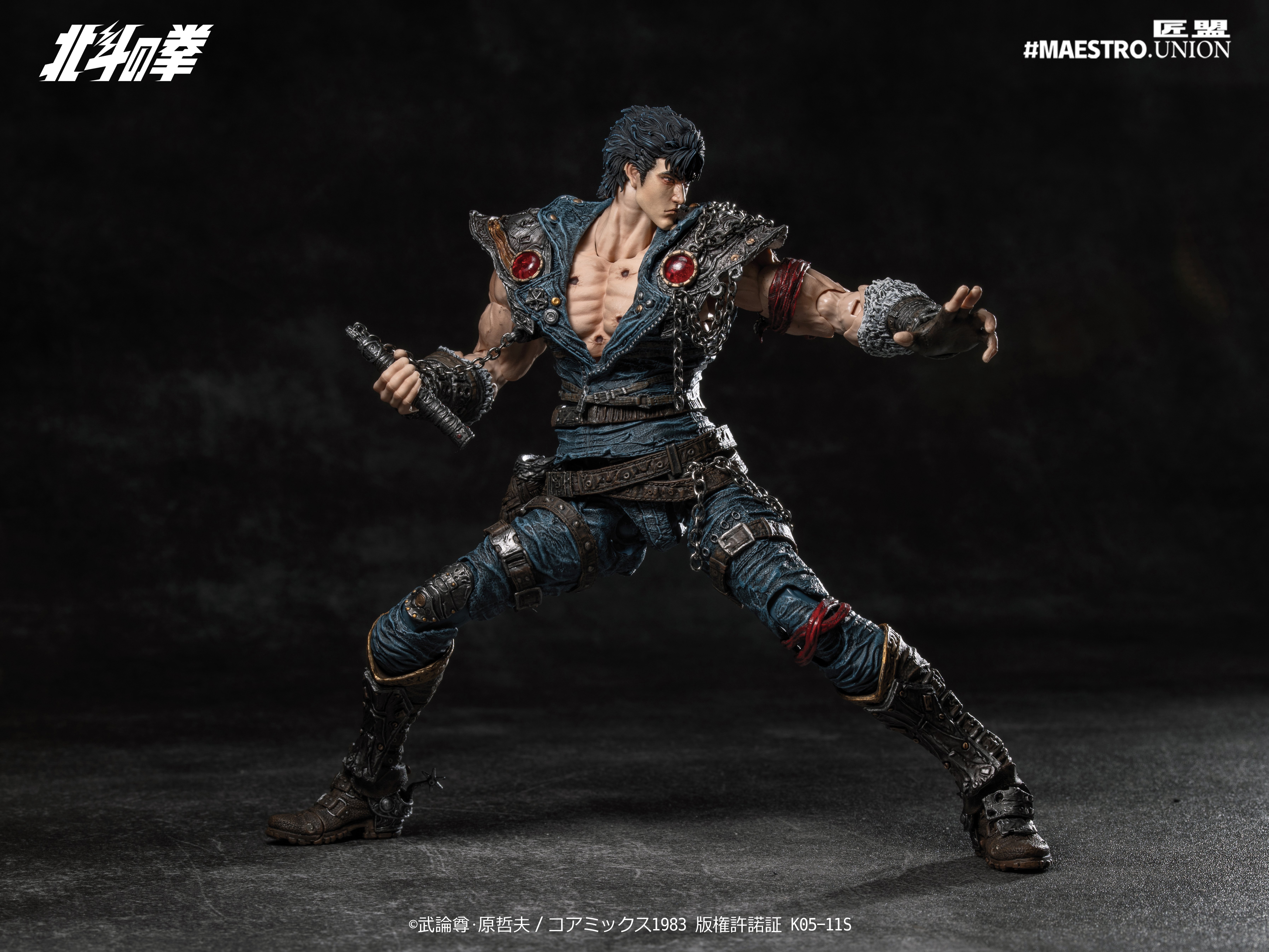 Fist of the North Star Kenshiro 1/12 Scale Action Figure Gallery Image 13