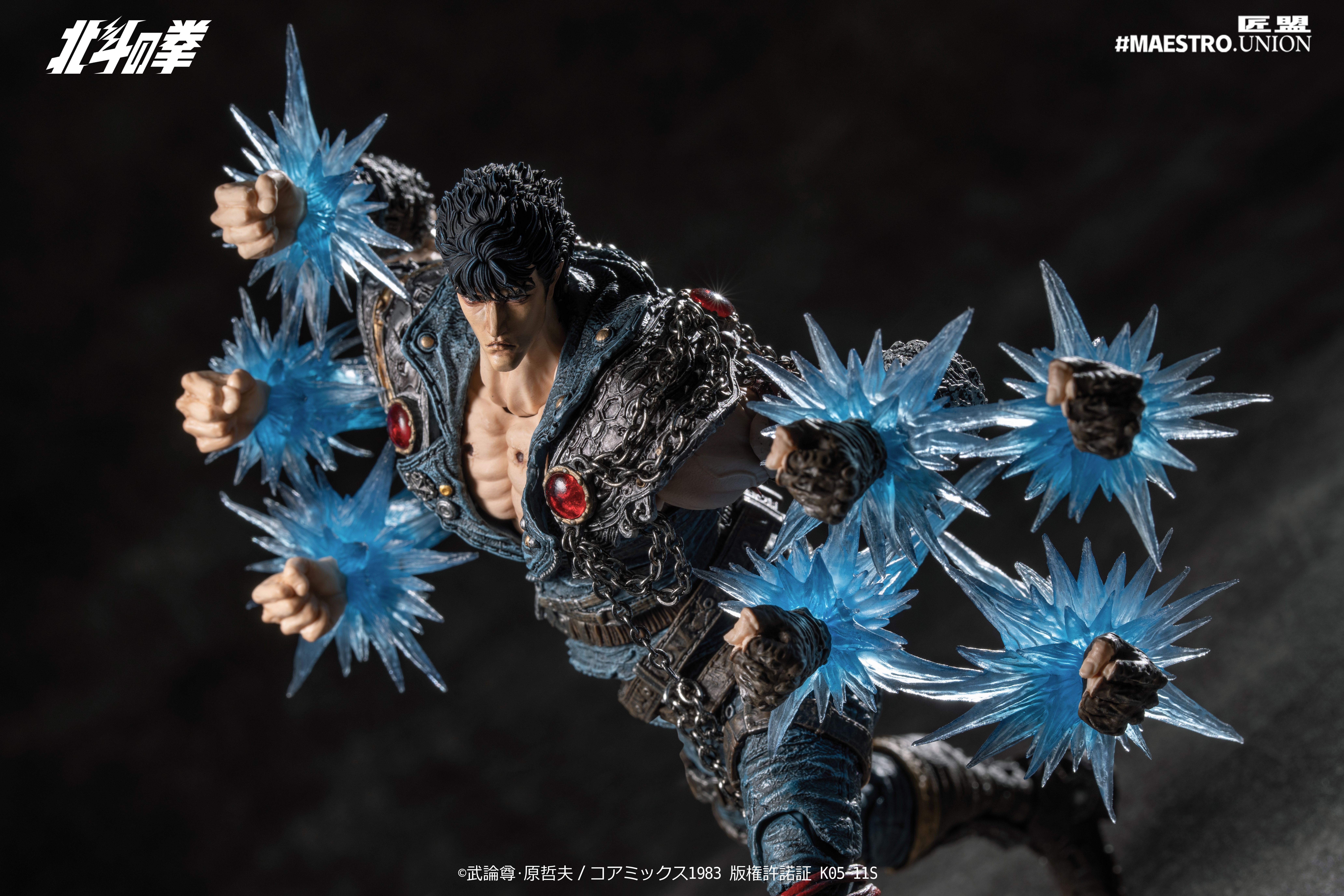 Fist of the North Star Kenshiro 1/12 Scale Action Figure Gallery Image 18
