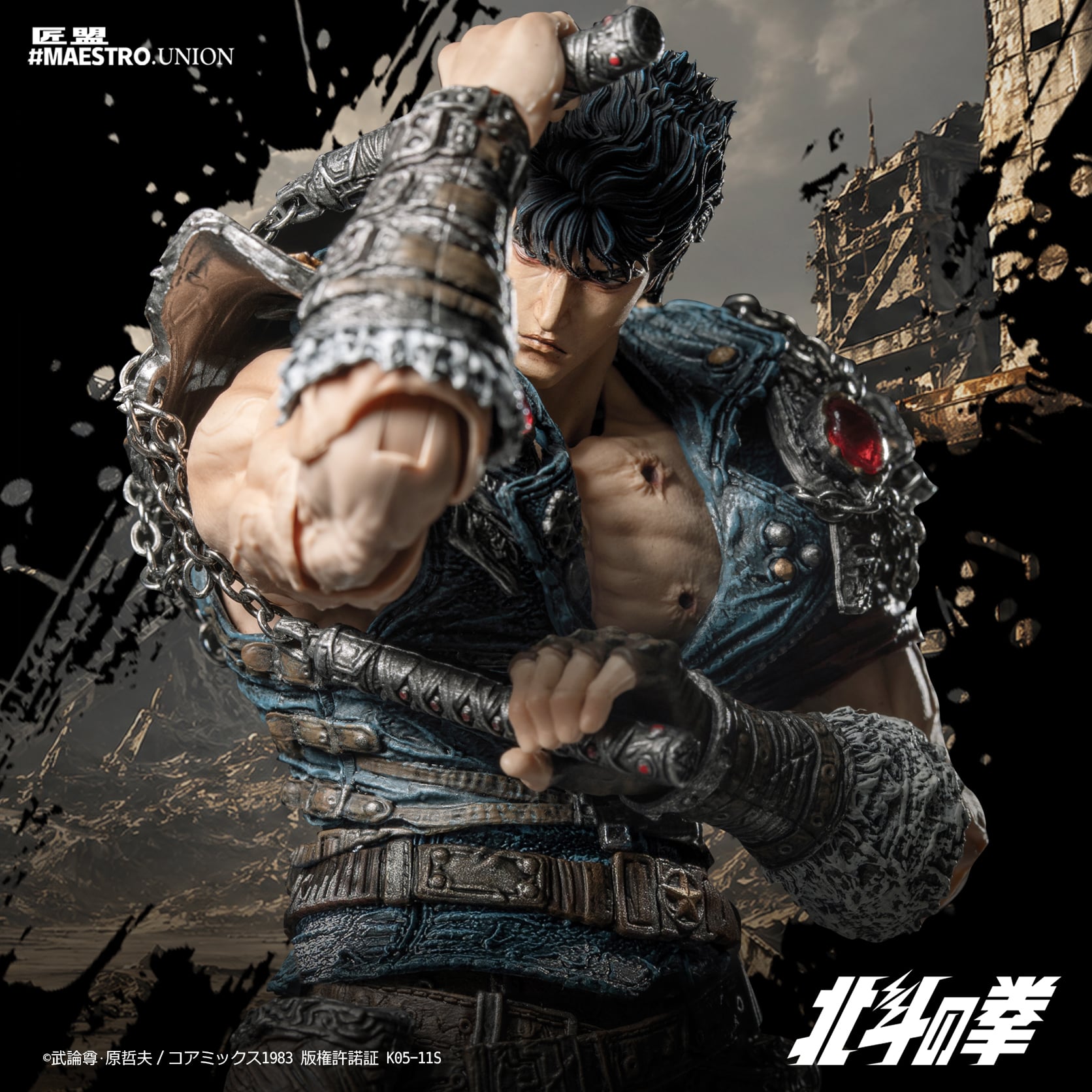 Fist of the North Star Kenshiro 1/12 Scale Action Figure Gallery Image 20