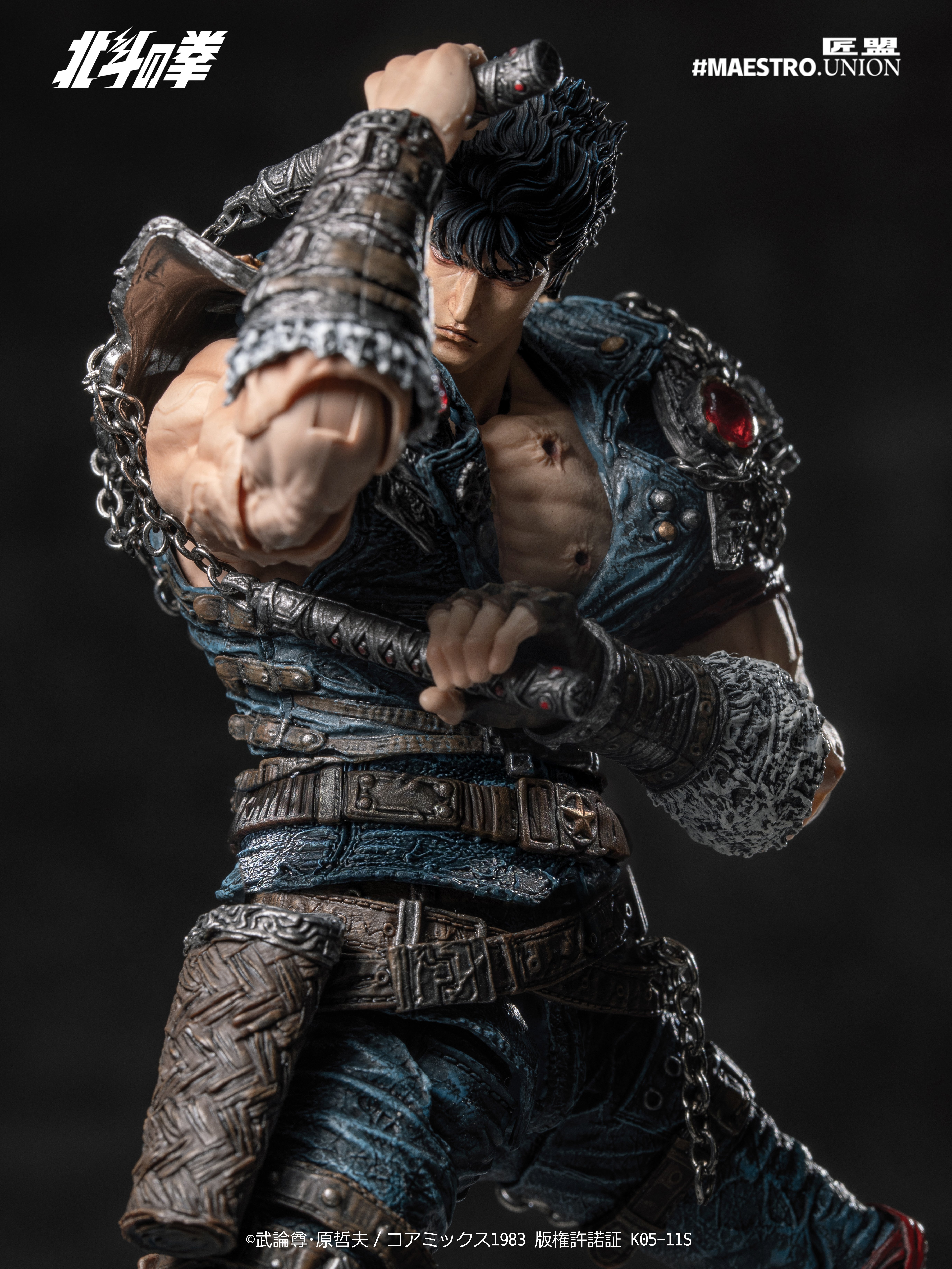 Fist of the North Star Kenshiro 1/12 Scale Action Figure Gallery Image 14