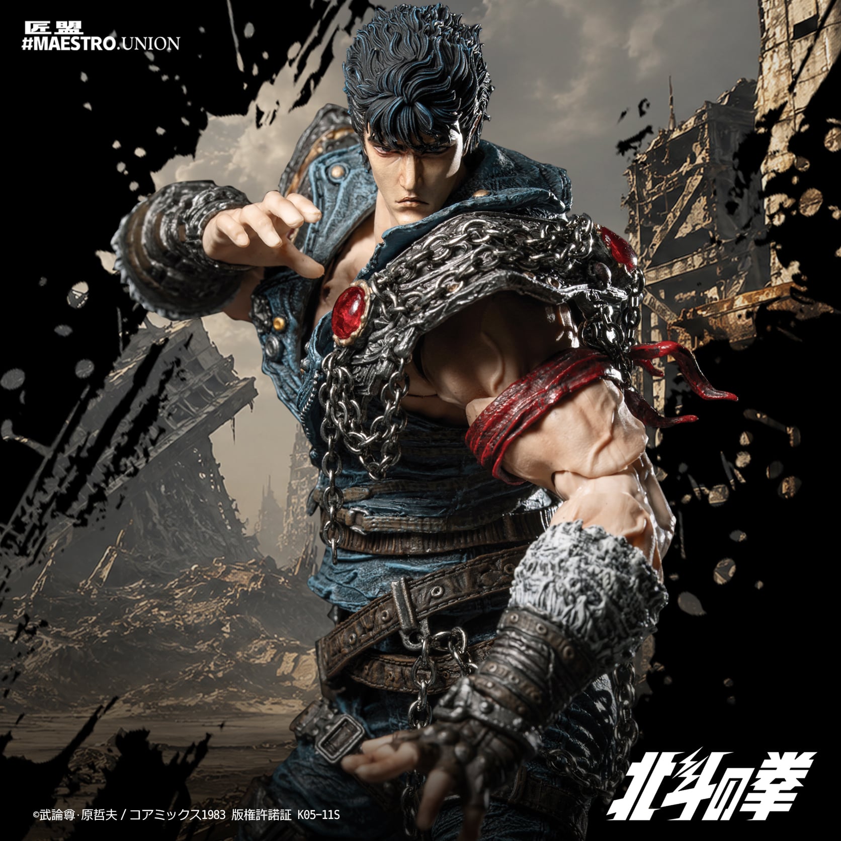 Fist of the North Star Kenshiro 1/12 Scale Action Figure Gallery Image 21