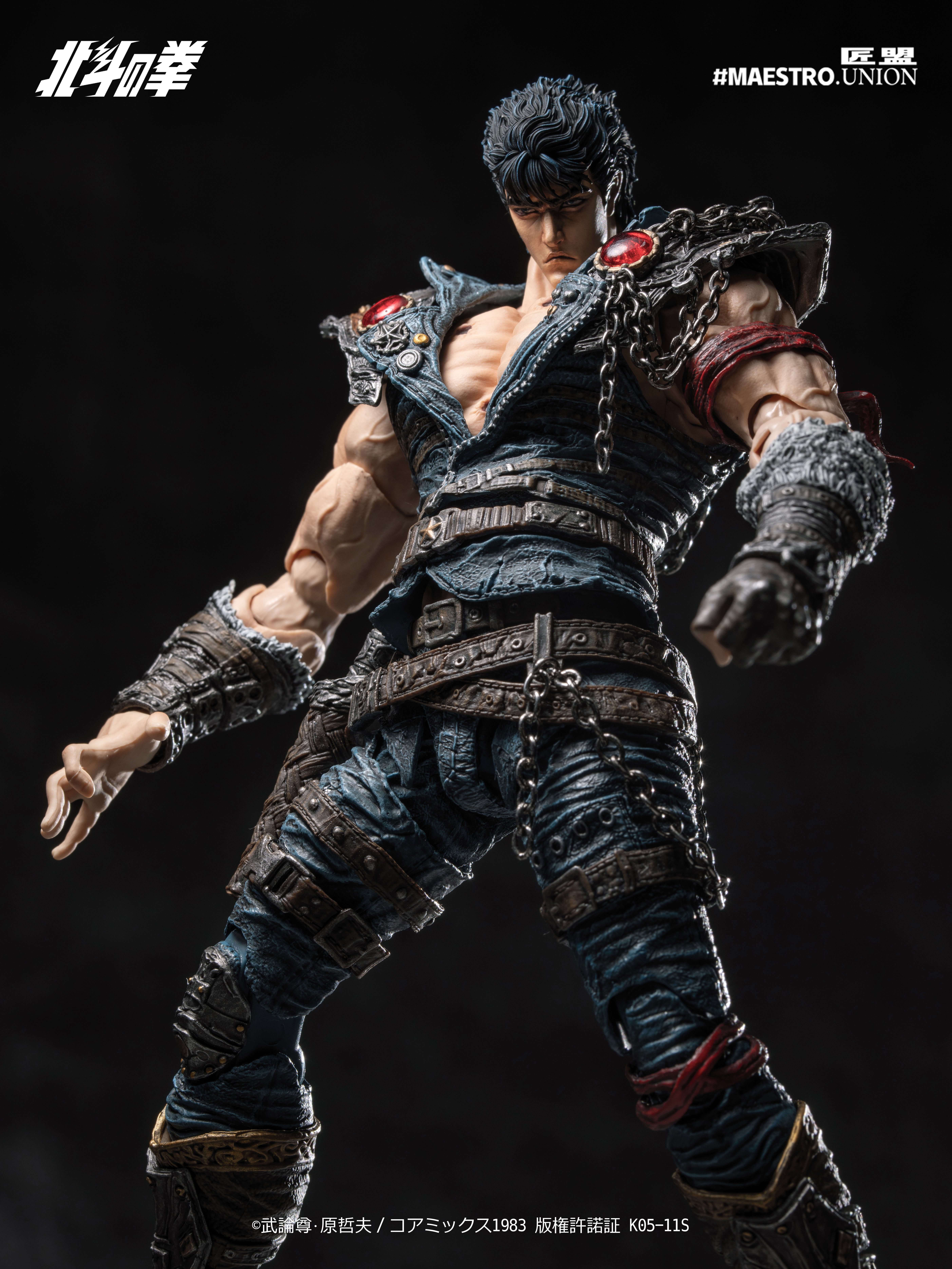 Fist of the North Star Kenshiro 1/12 Scale Action Figure Gallery Image 11