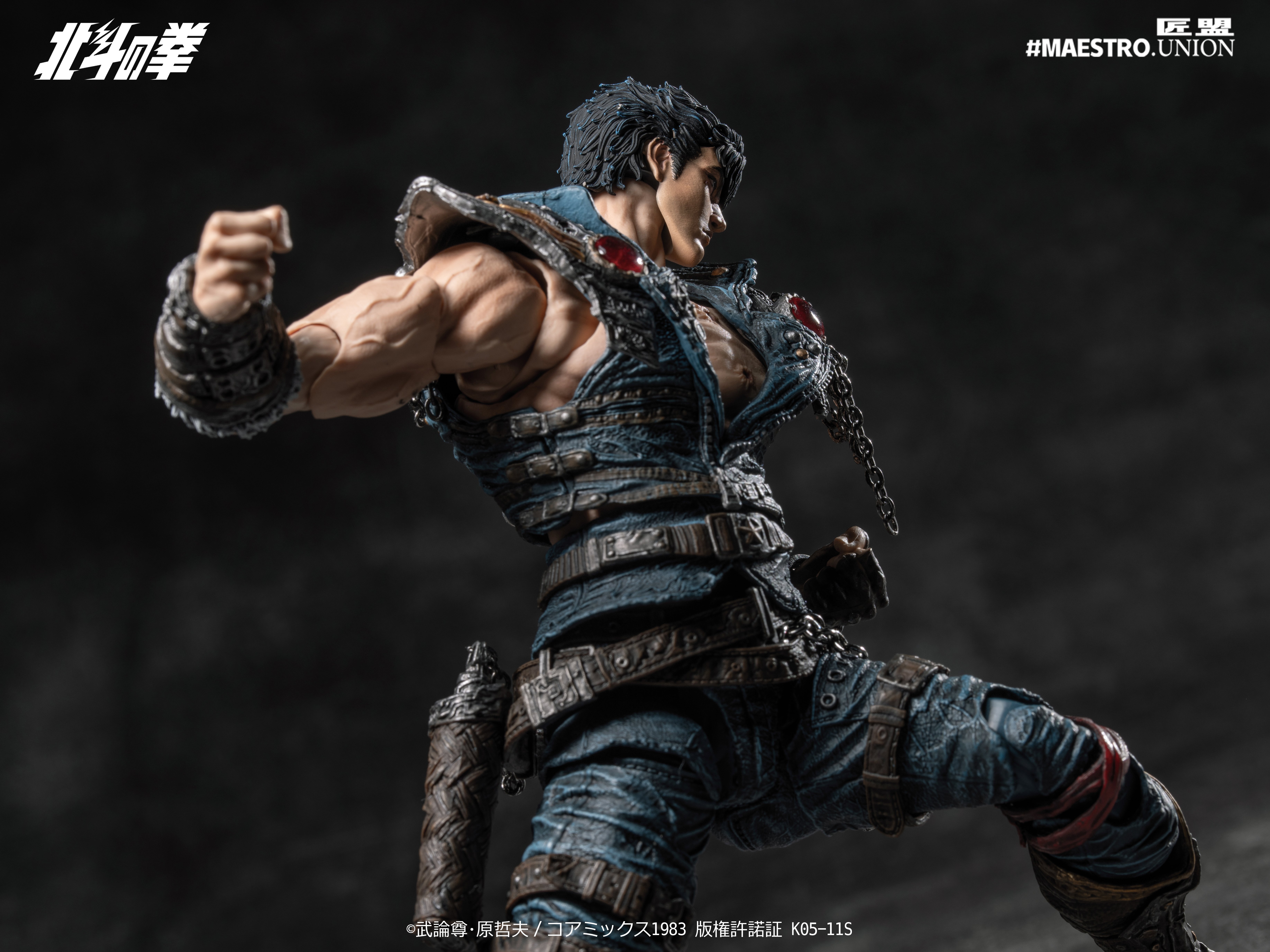 Fist of the North Star Kenshiro 1/12 Scale Action Figure Gallery Image 12
