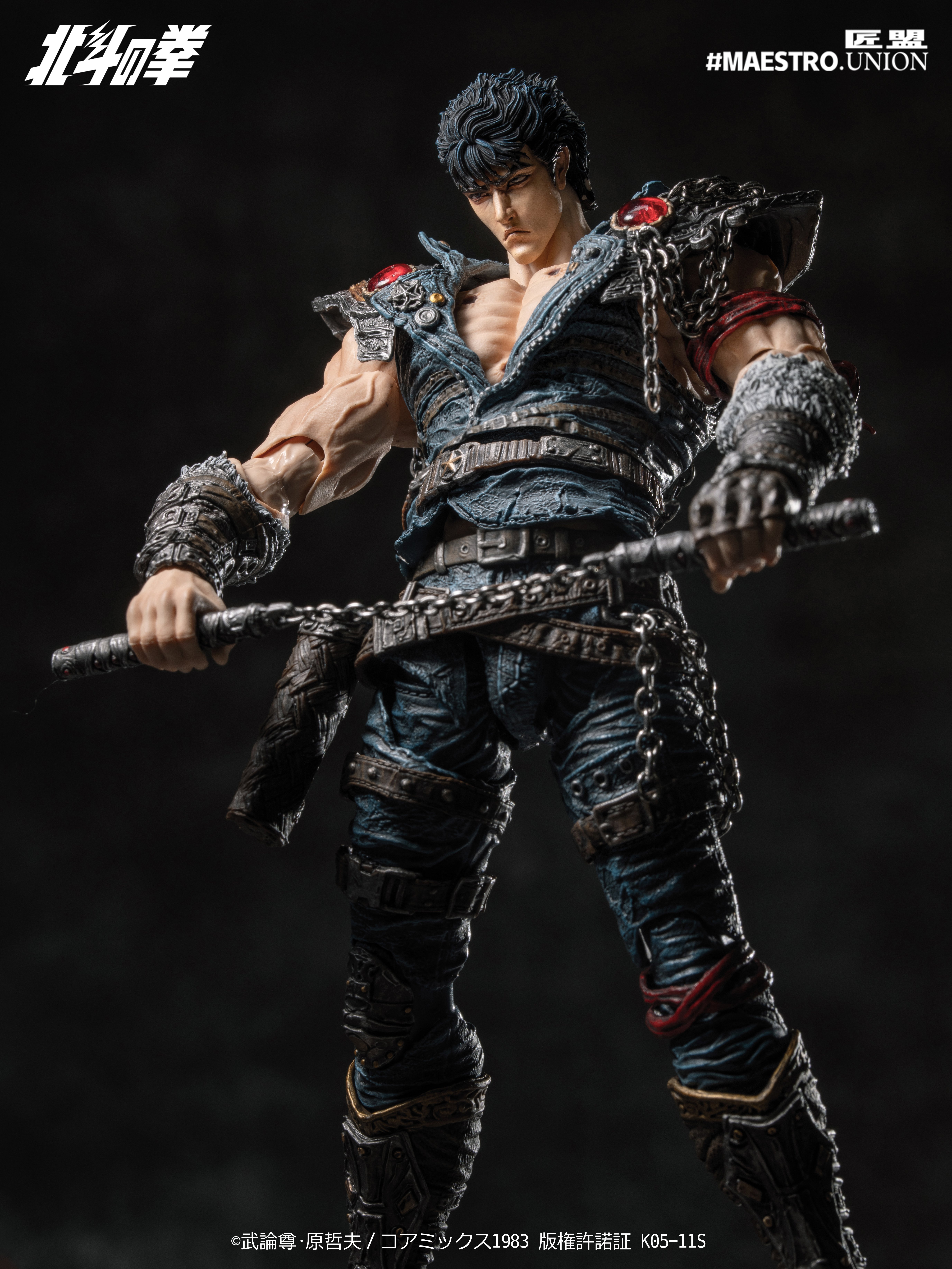 kenshi1126 様 Fist of the North Star Kenshiro 1/12 Scale Action Figure