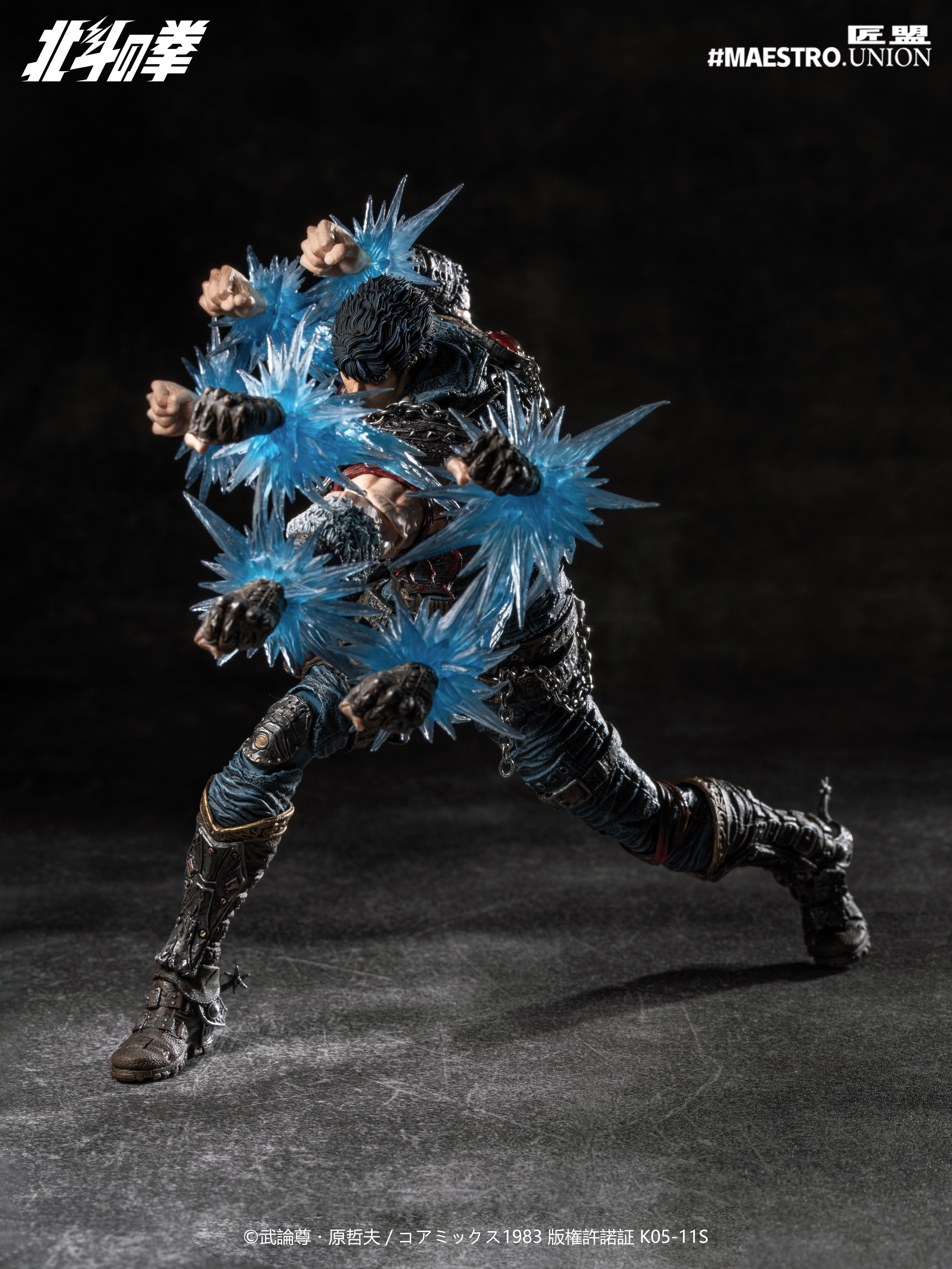 Fist of the North Star Kenshiro 1/12 Scale Action Figure Gallery Image 17
