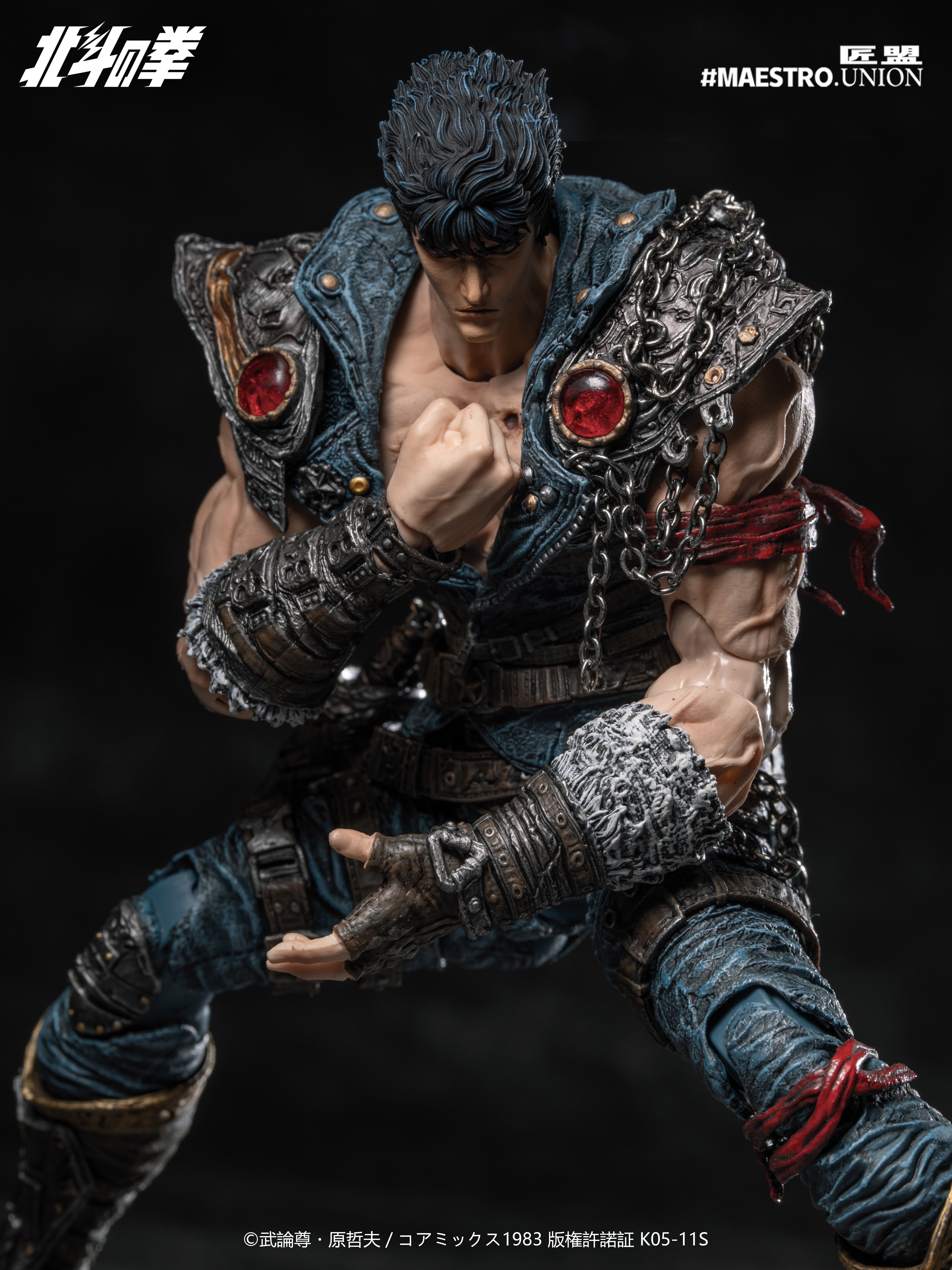 Fist of the North Star Kenshiro 1/12 Scale Action Figure Gallery Image 10