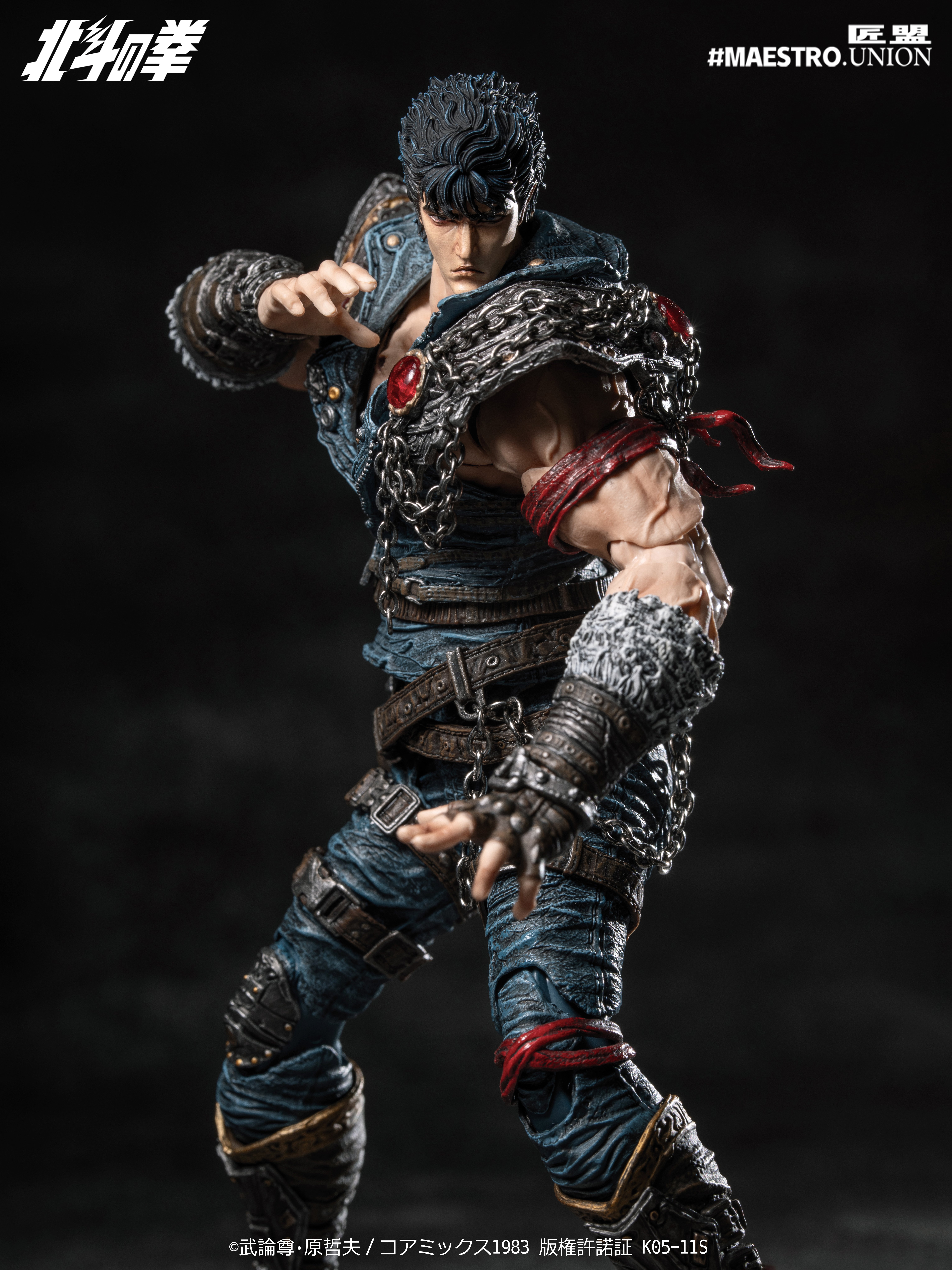 Fist of the North Star Kenshiro 1/12 Scale Action Figure Gallery Image 8