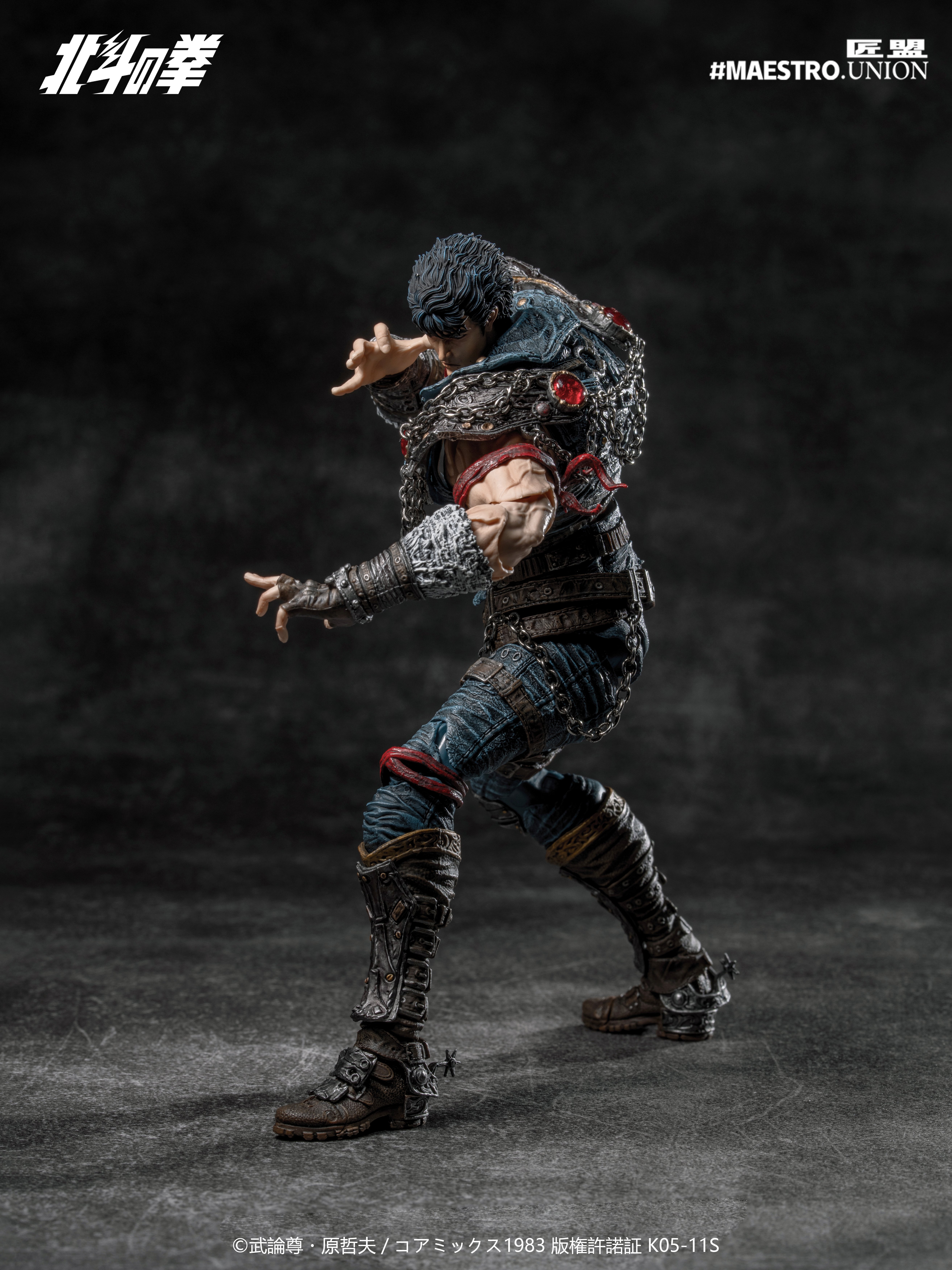 Fist of the North Star Kenshiro 1/12 Scale Action Figure Gallery Image 5