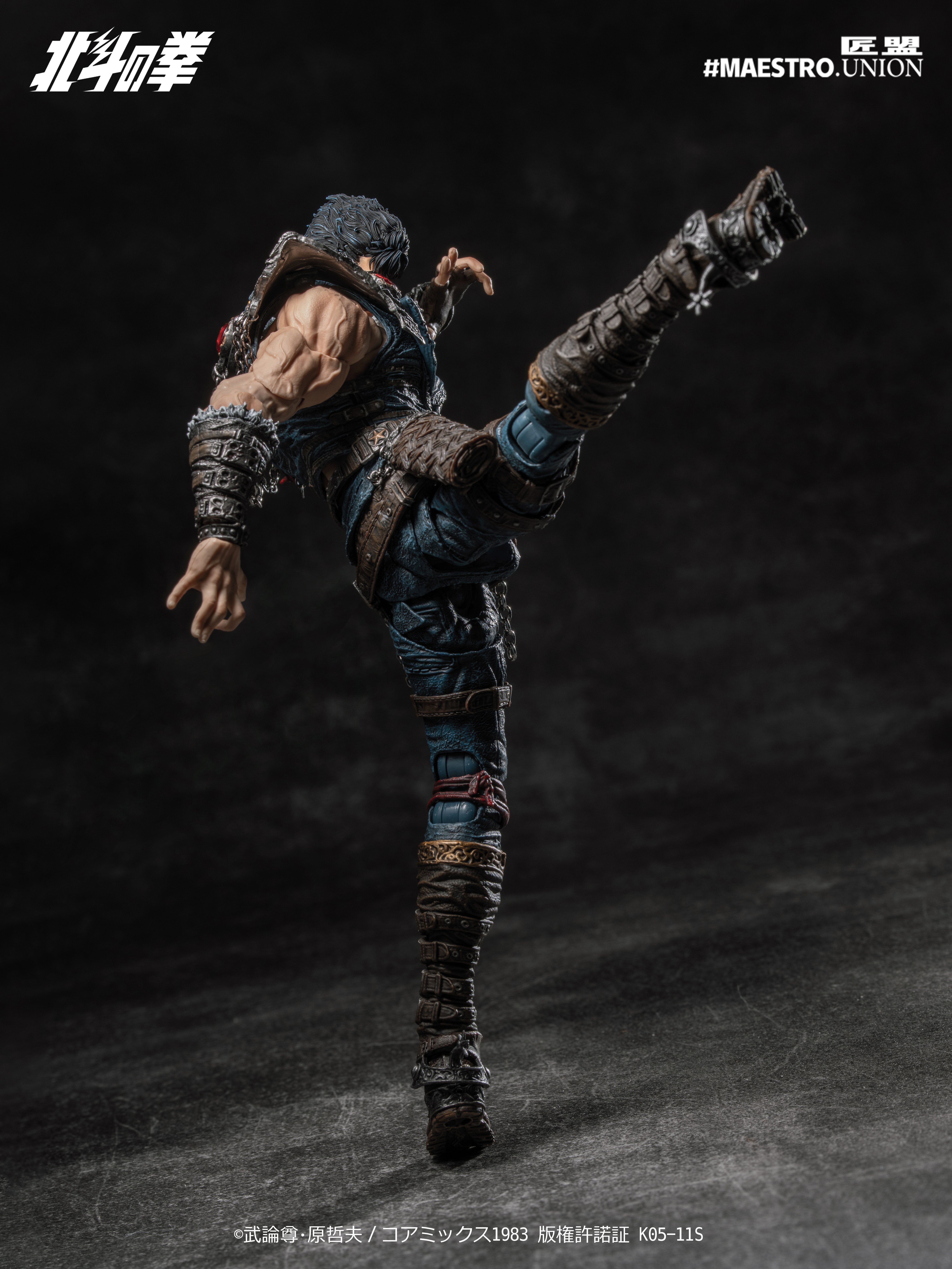 Fist of the North Star Kenshiro 1/12 Scale Action Figure Gallery Image 7