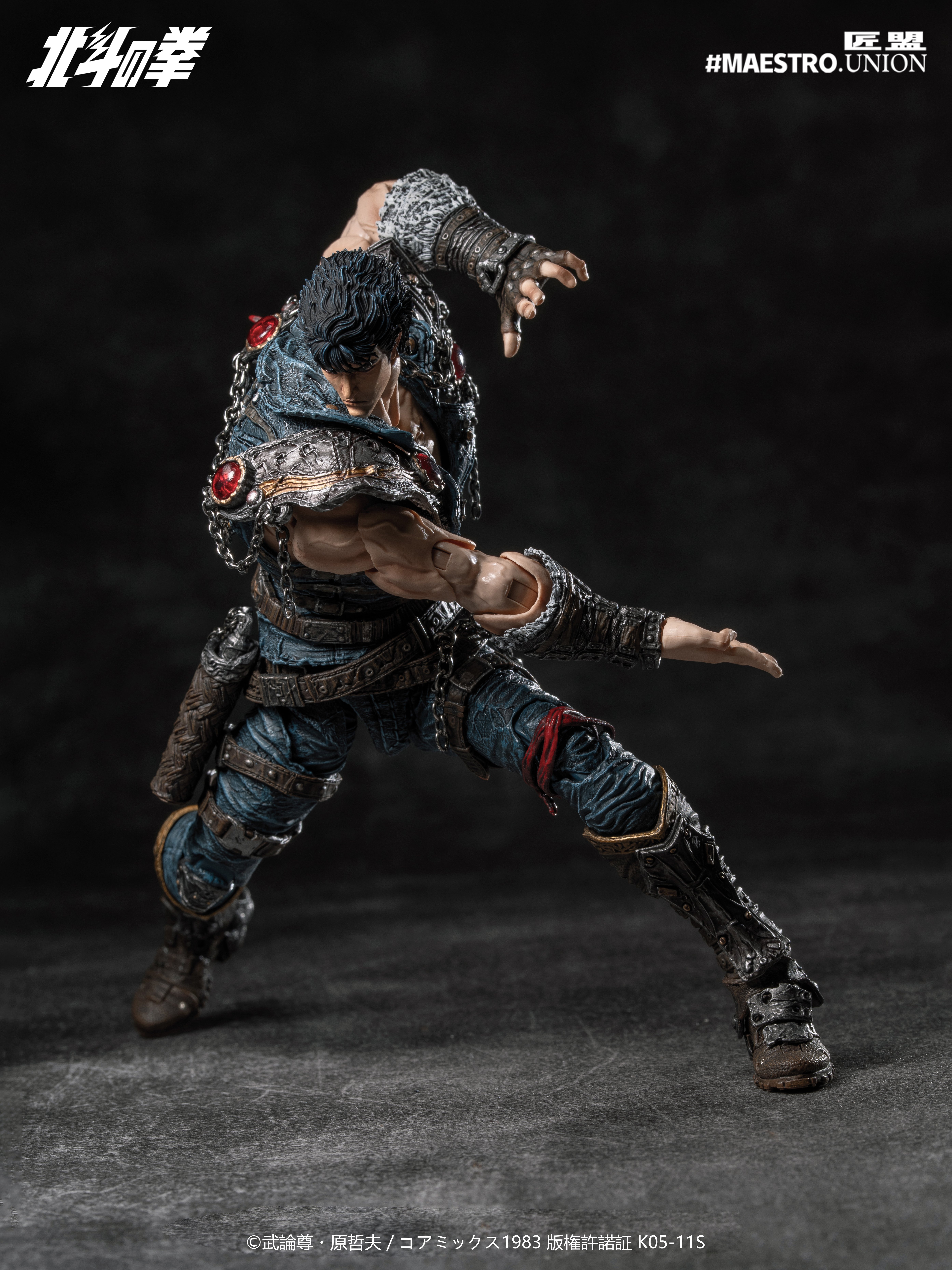 Fist of the North Star Kenshiro 1/12 Scale Action Figure Gallery Image 6
