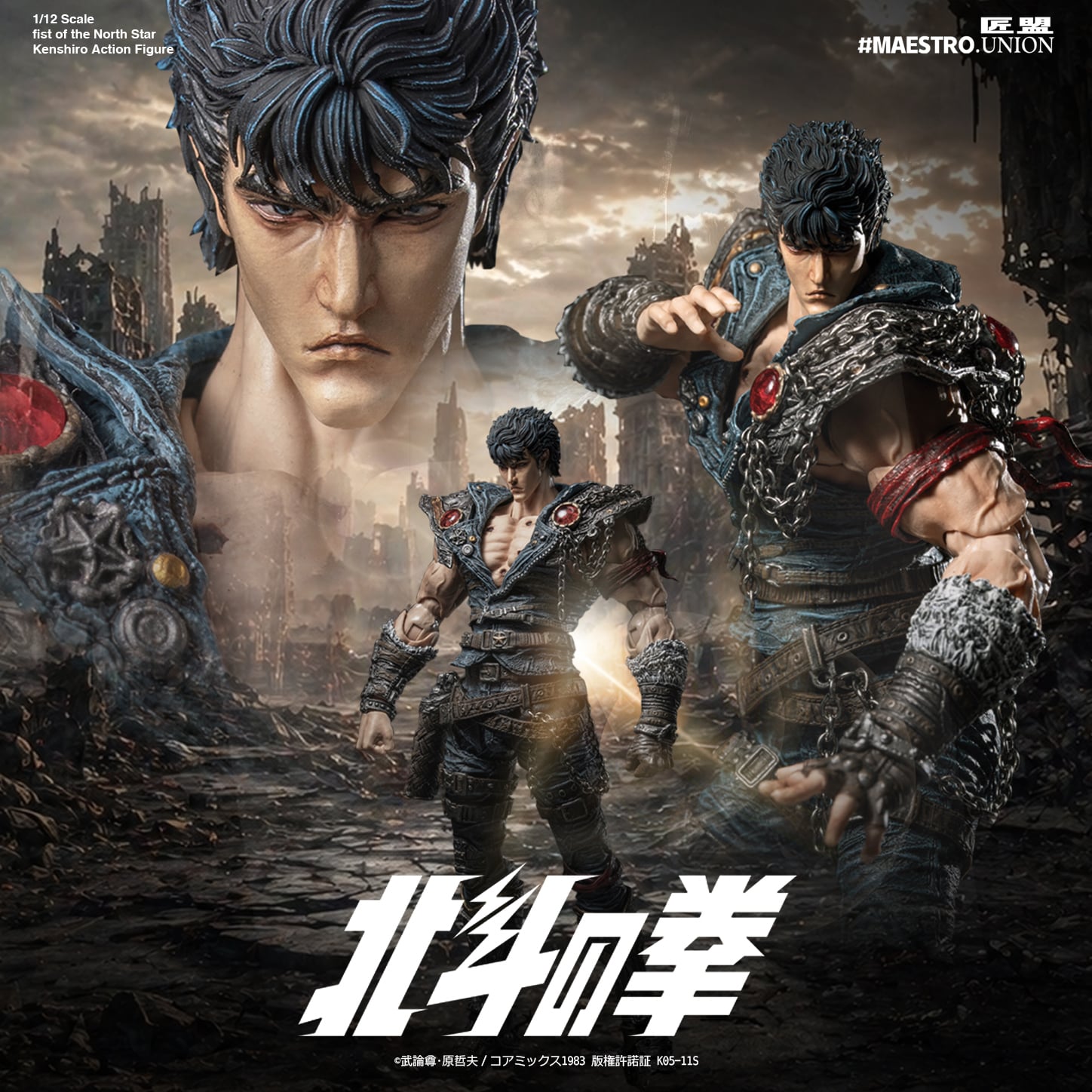 Fist of the North Star Kenshiro 1/12 Scale Action Figure Gallery Image 19