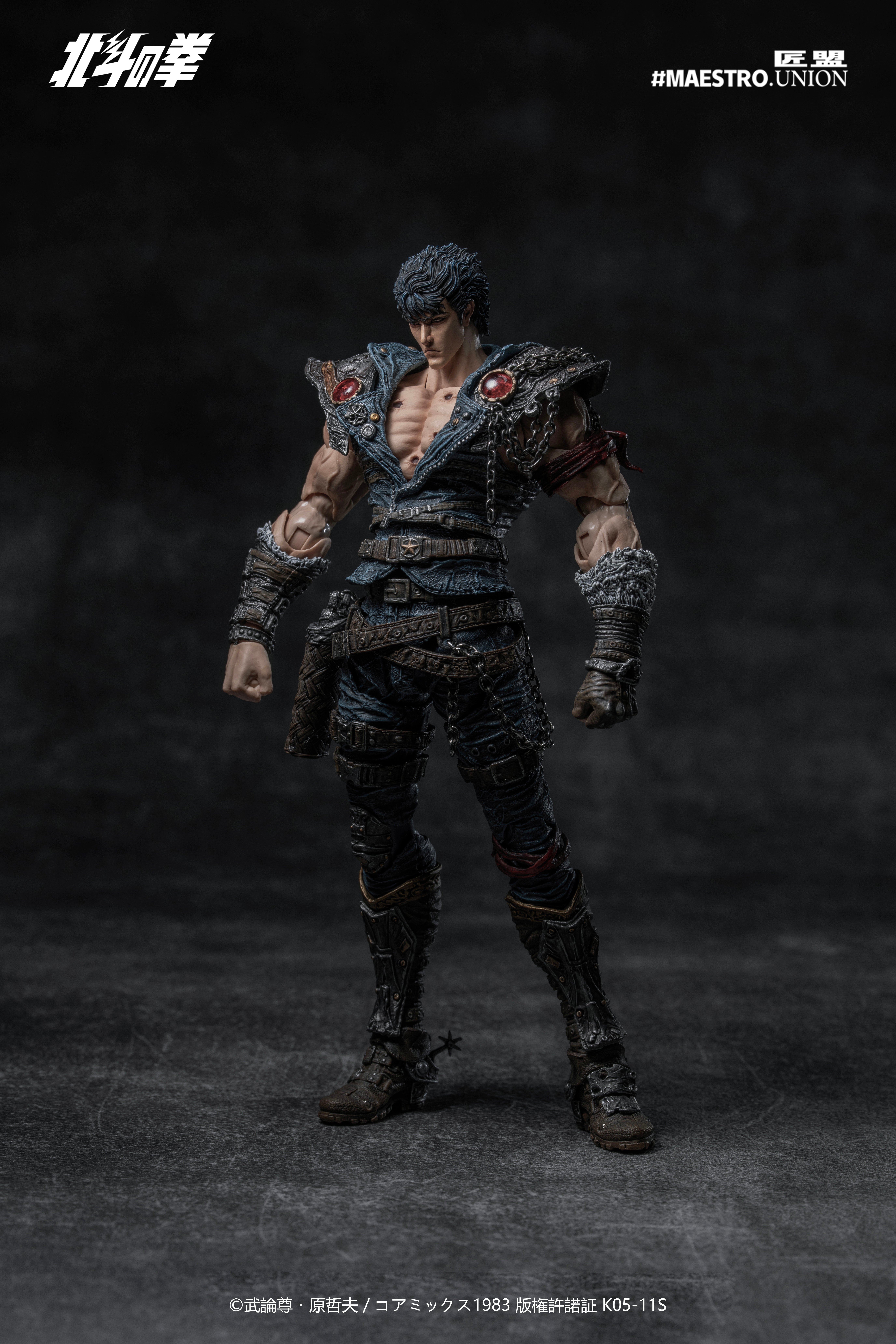 Fist of the North Star Kenshiro 1/12 Scale Action Figure Gallery Image 3