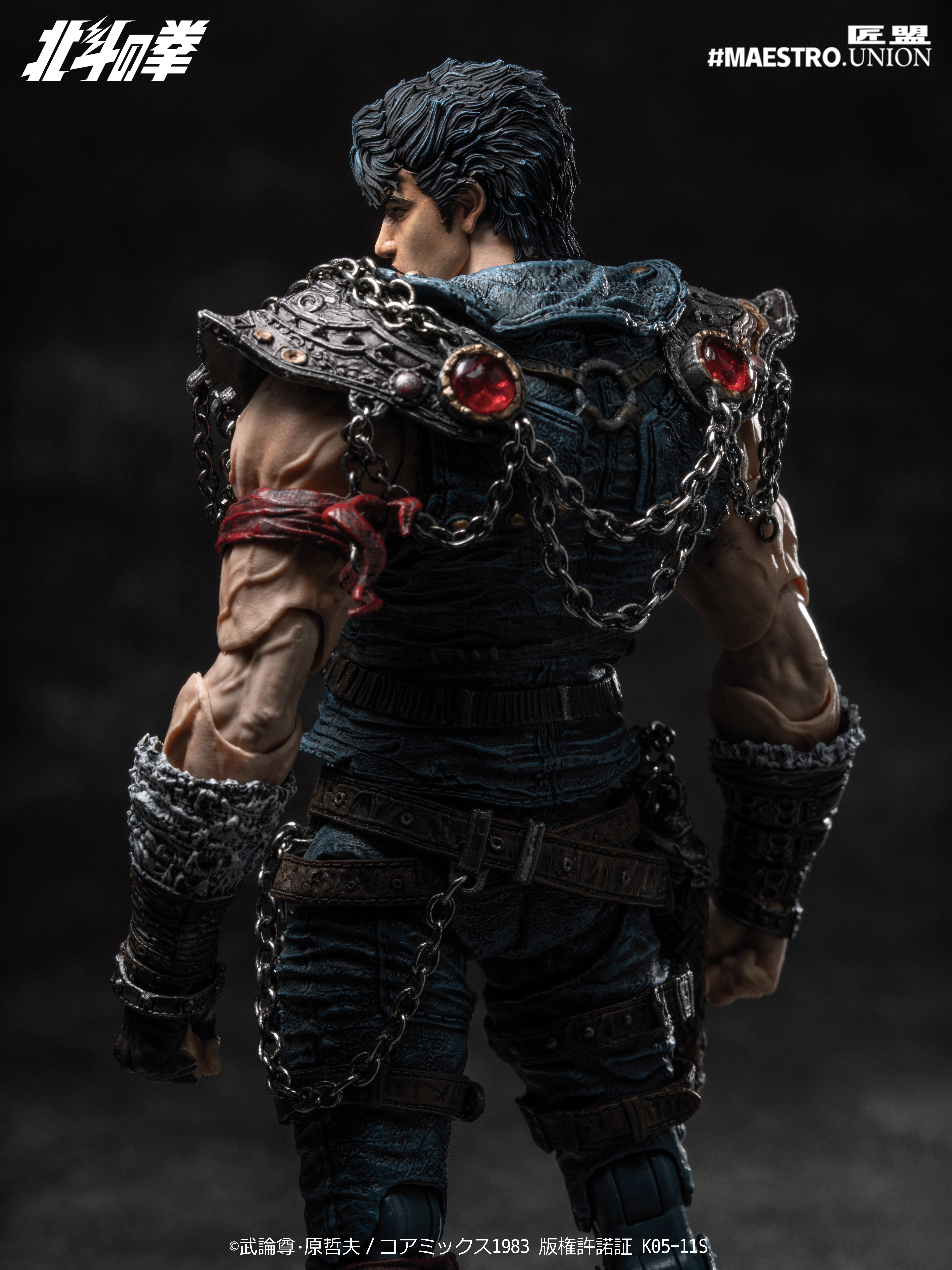Fist of the North Star Kenshiro 1/12 Scale Action Figure Gallery Image 9