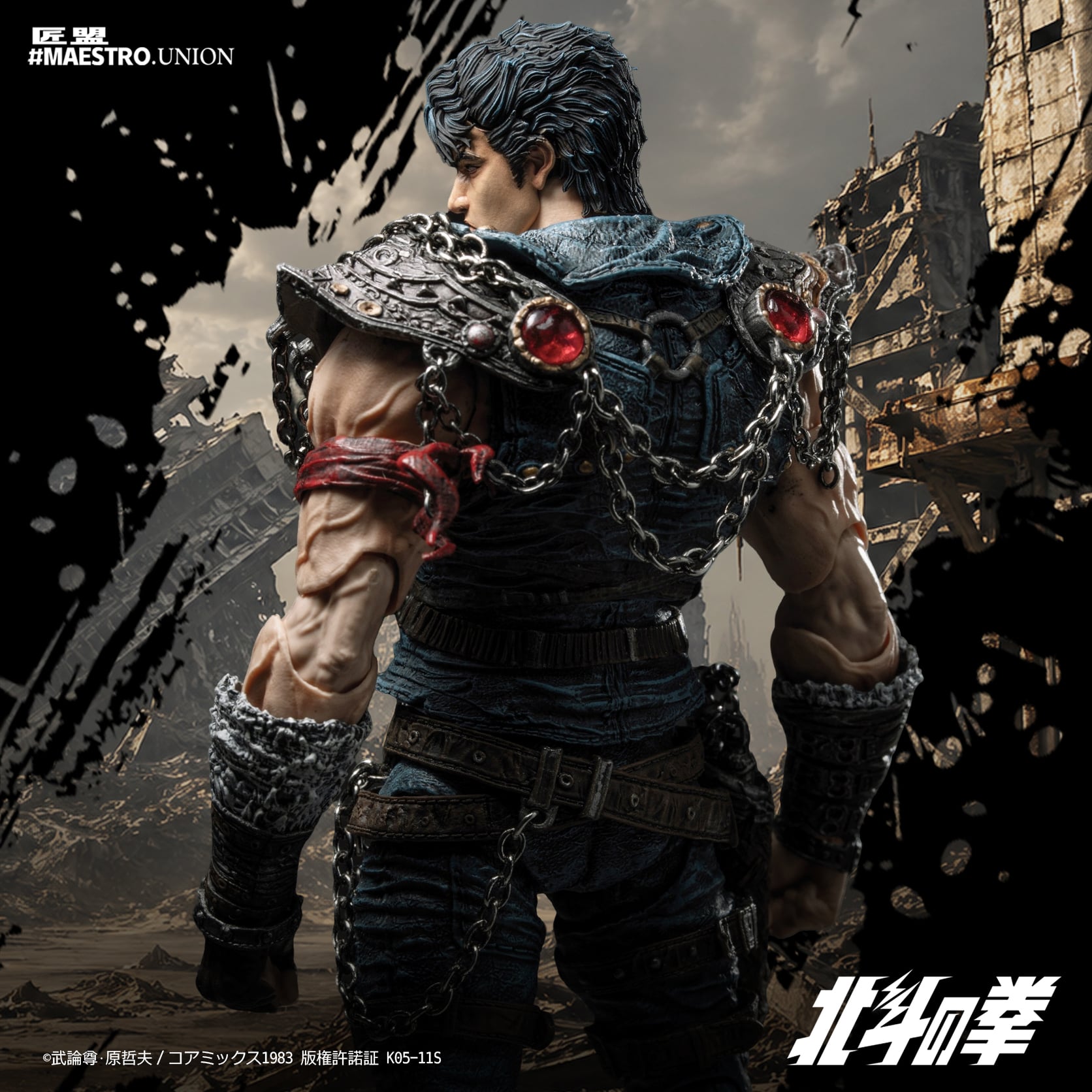 Fist of the North Star Kenshiro 1/12 Scale Action Figure Gallery Image 22