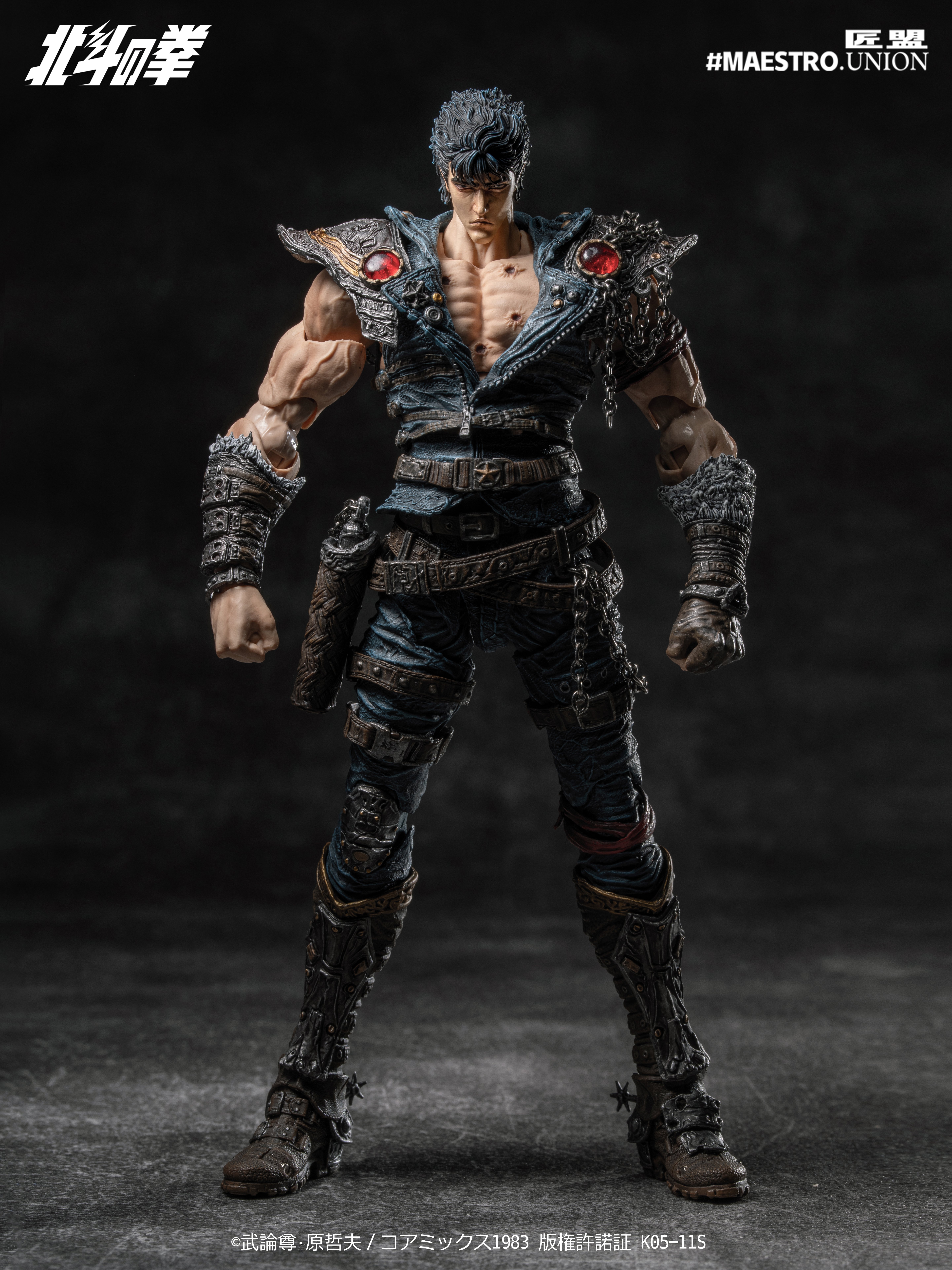 Fist of the North Star Kenshiro 1/12 Scale Action Figure Gallery Image 4