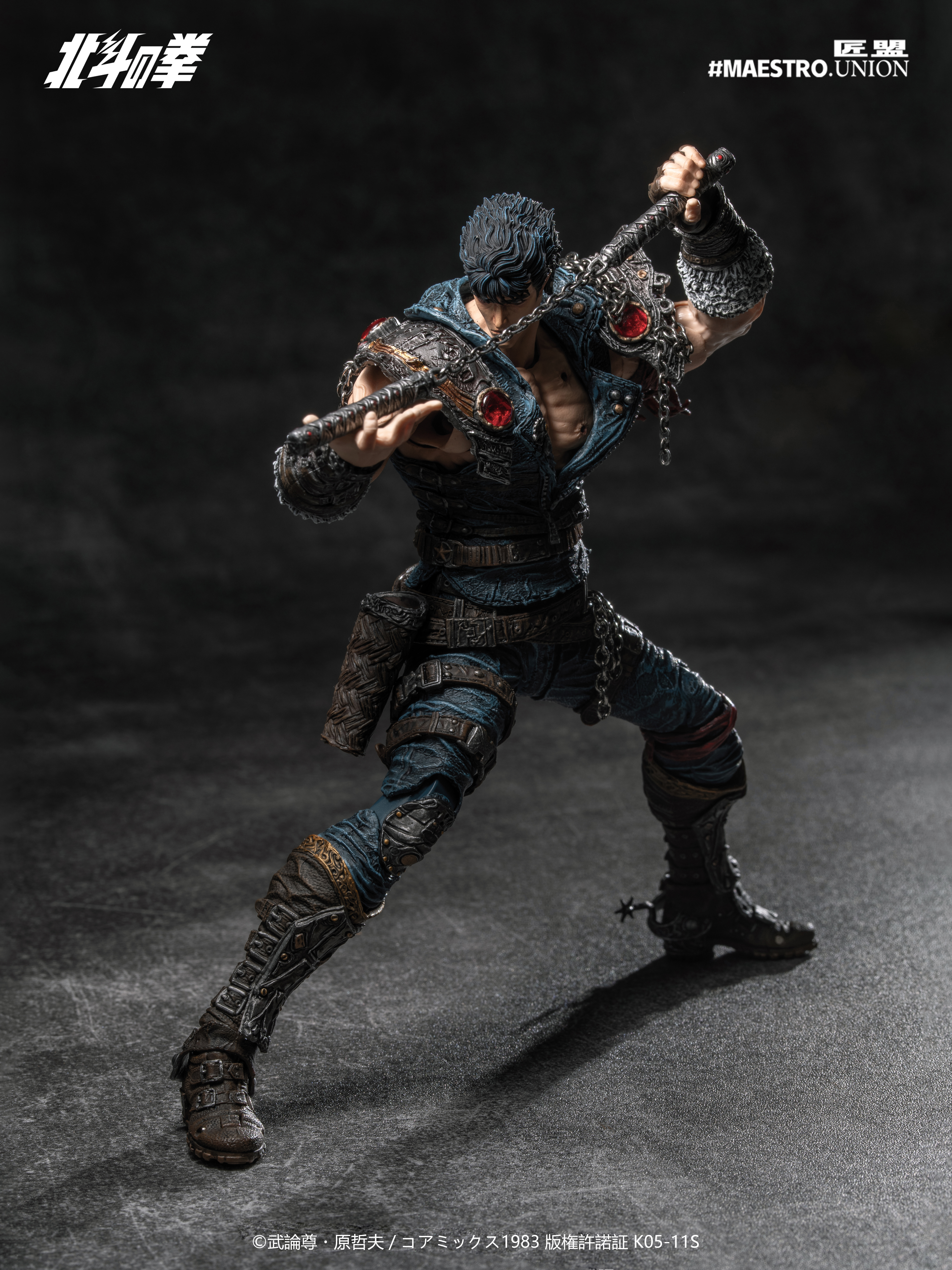 Fist of the North Star Kenshiro 1/12 Scale Action Figure