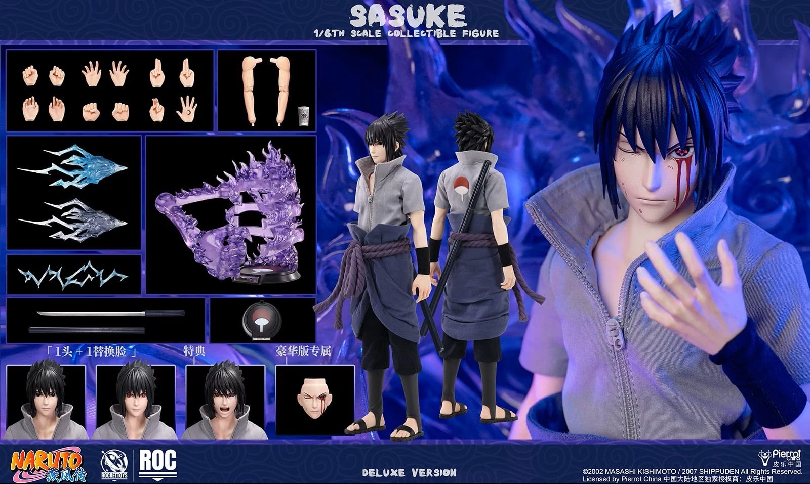 Naruto: Shippuden Sasuke Uchiha (Deluxe Ver.) 1/6 Scale Action Figure