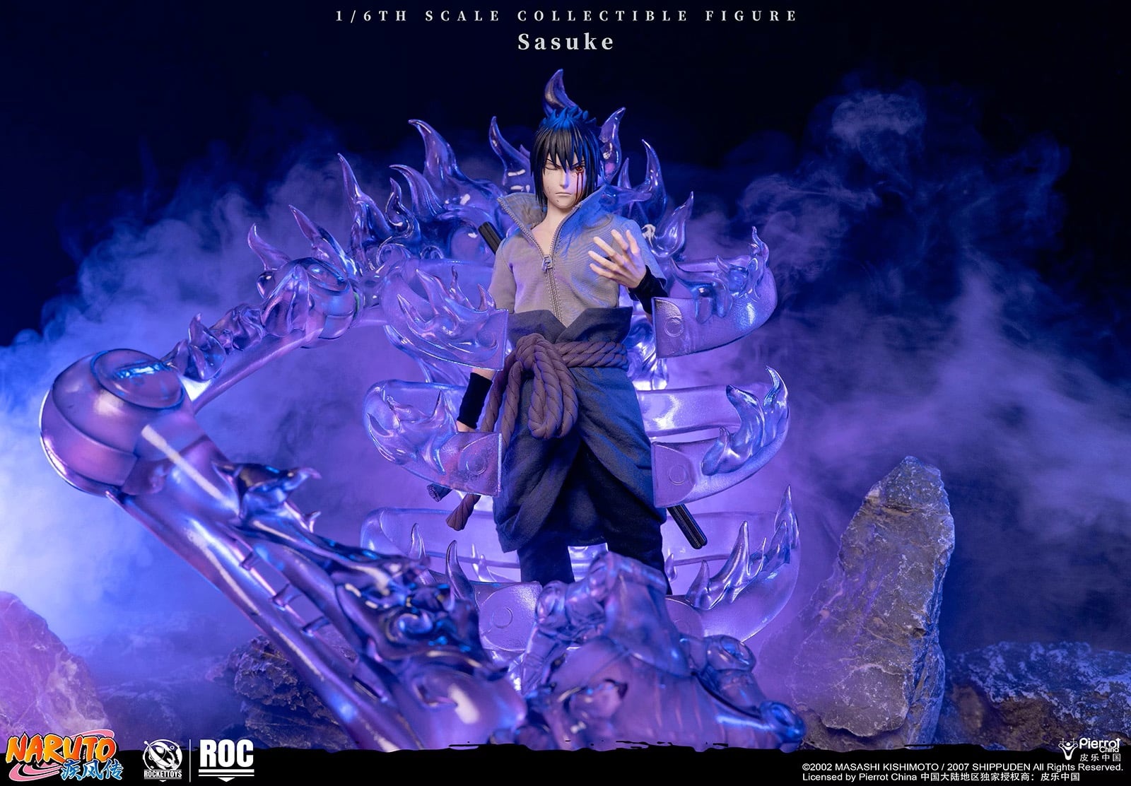 sasuke Amazon.com: Banpresto - Naruto - Uchiha Sasuke II, Bandai Spirits