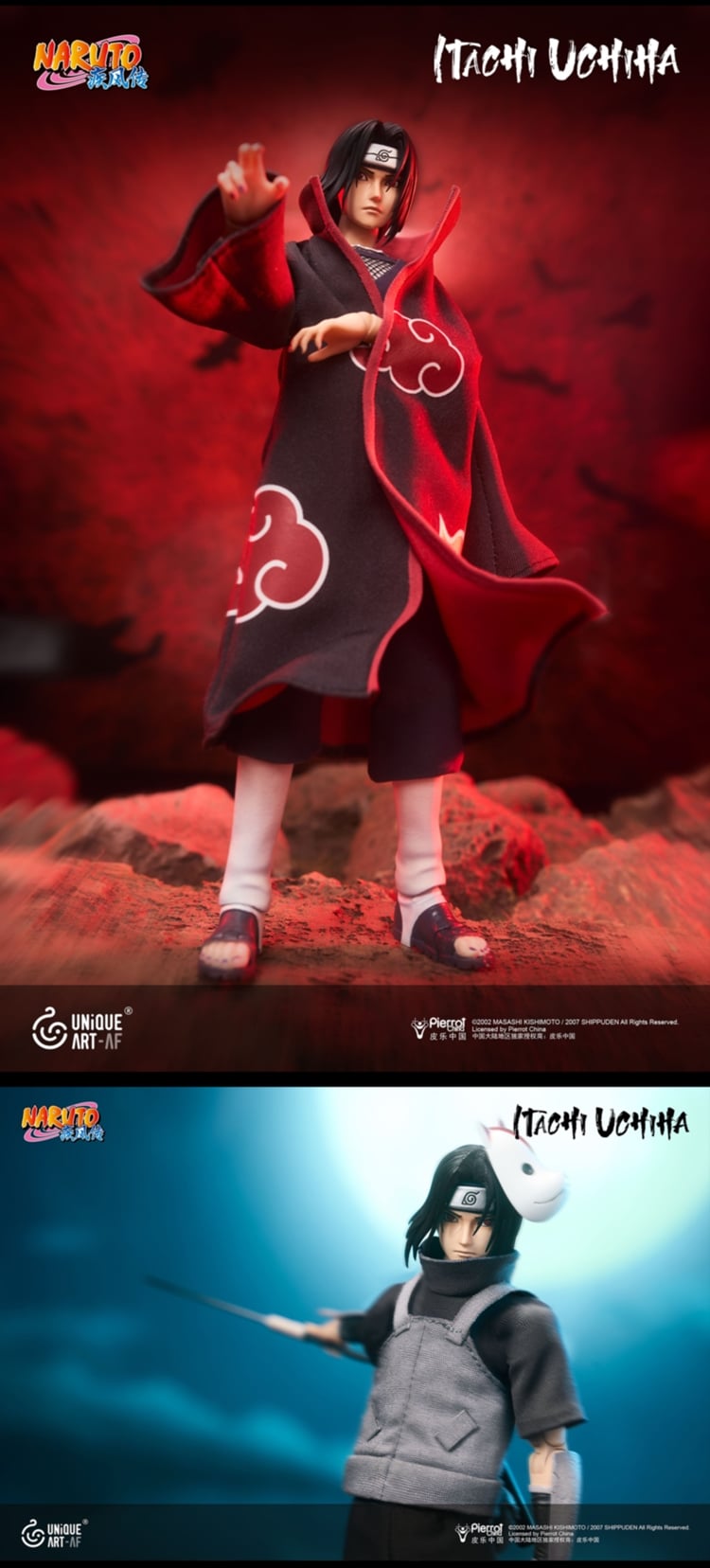 Naruto: Shippuden Itachi Uchiha (Dual Ver.) 1/12 Scale Action Figure