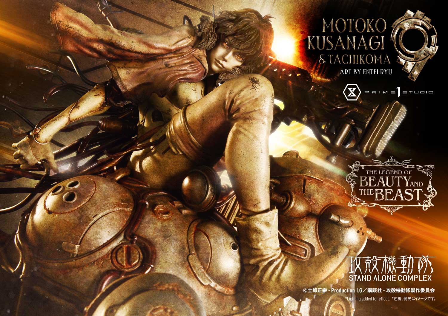 Ghost in the Shell: Stand Alone Complex The Legend of Beauty and the Beast Motoko Kusanagi & Tachikoma 1/4 Scale Statue Gallery Image 3
