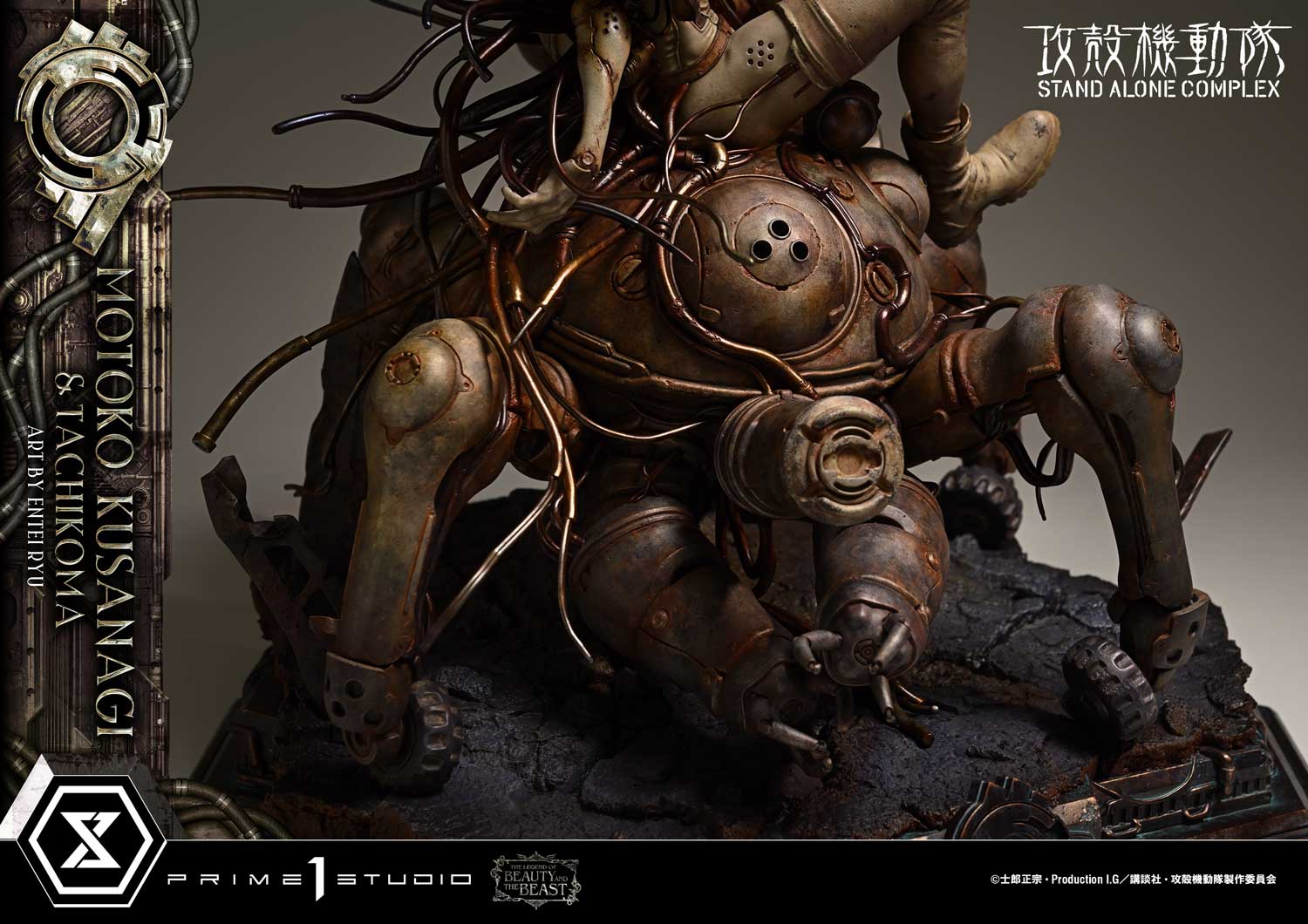 Ghost in the Shell: Stand Alone Complex The Legend of Beauty and the Beast Motoko Kusanagi & Tachikoma 1/4 Scale Statue Gallery Image 21