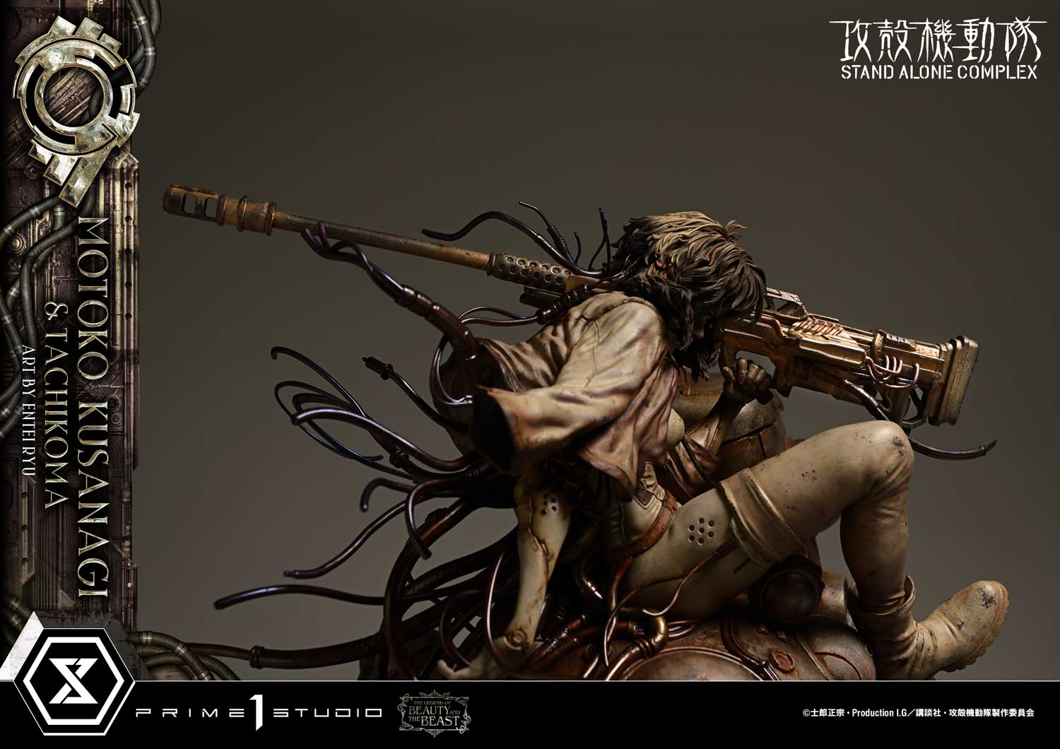 Ghost in the Shell: Stand Alone Complex The Legend of Beauty and the Beast Motoko Kusanagi & Tachikoma 1/4 Scale Statue Gallery Image 17