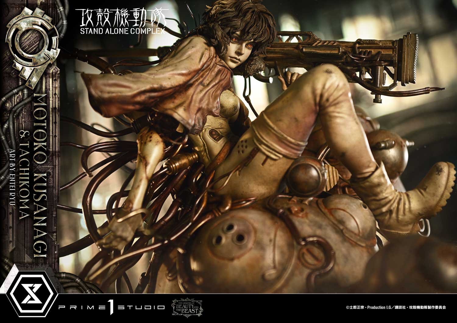 Ghost in the Shell: Stand Alone Complex The Legend of Beauty and the Beast Motoko Kusanagi & Tachikoma 1/4 Scale Statue Gallery Image 7