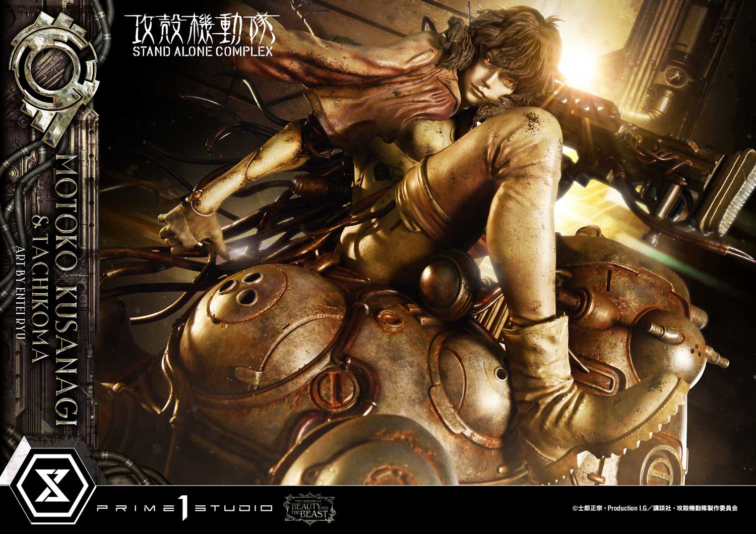Ghost in the Shell: Stand Alone Complex The Legend of Beauty and the Beast Motoko Kusanagi & Tachikoma 1/4 Scale Statue Gallery Image 5