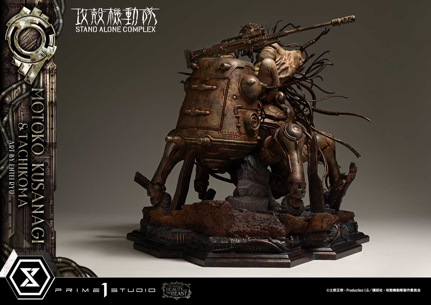 Ghost in the Shell: Stand Alone Complex The Legend of Beauty and the Beast Motoko Kusanagi & Tachikoma 1/4 Scale Statue Gallery Image 26