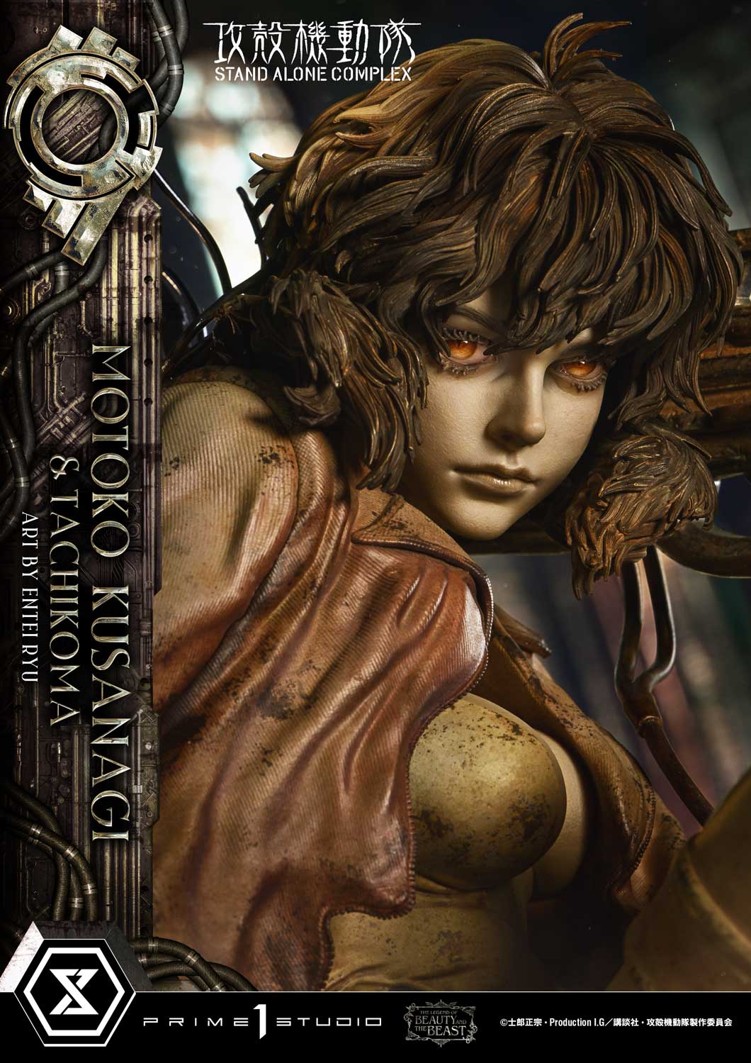 Ghost in the Shell: Stand Alone Complex The Legend of Beauty and the Beast Motoko Kusanagi & Tachikoma 1/4 Scale Statue Gallery Image 12