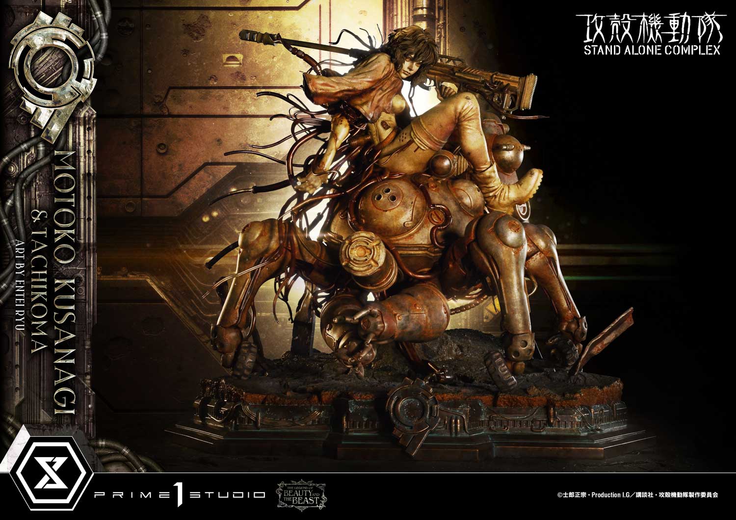 Ghost in the Shell: Stand Alone Complex The Legend of Beauty and the Beast Motoko Kusanagi & Tachikoma 1/4 Scale Statue Gallery Image 4