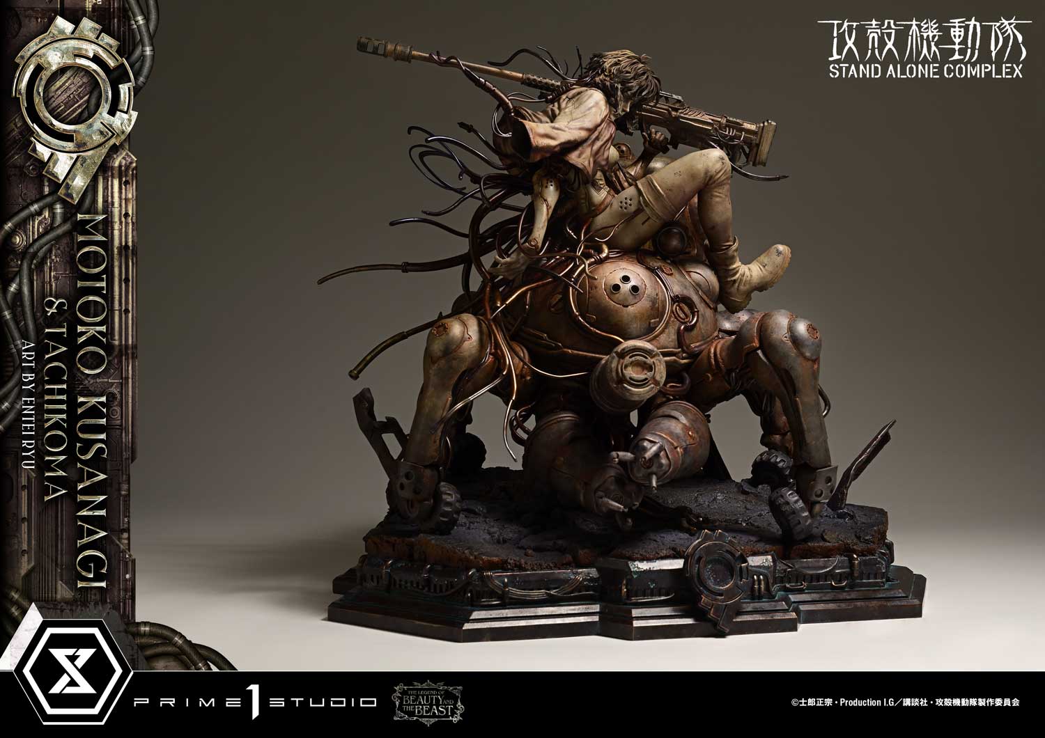 Ghost in the Shell: Stand Alone Complex The Legend of Beauty and the Beast Motoko Kusanagi & Tachikoma 1/4 Scale Statue Gallery Image 25
