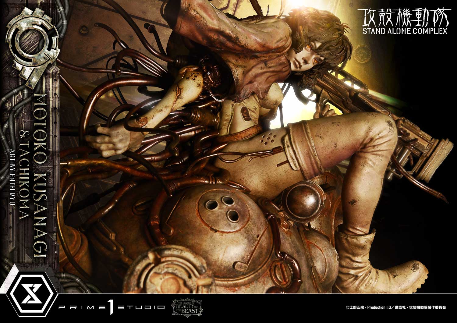 Ghost in the Shell: Stand Alone Complex The Legend of Beauty and the Beast Motoko Kusanagi & Tachikoma 1/4 Scale Statue Gallery Image 6