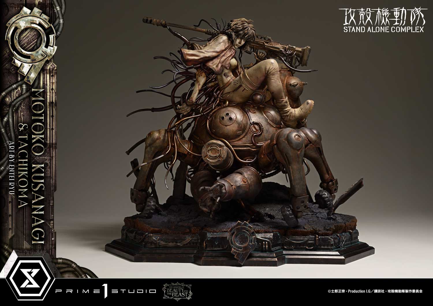 Ghost in the Shell: Stand Alone Complex The Legend of Beauty and the Beast Motoko Kusanagi & Tachikoma 1/4 Scale Statue Gallery Image 23