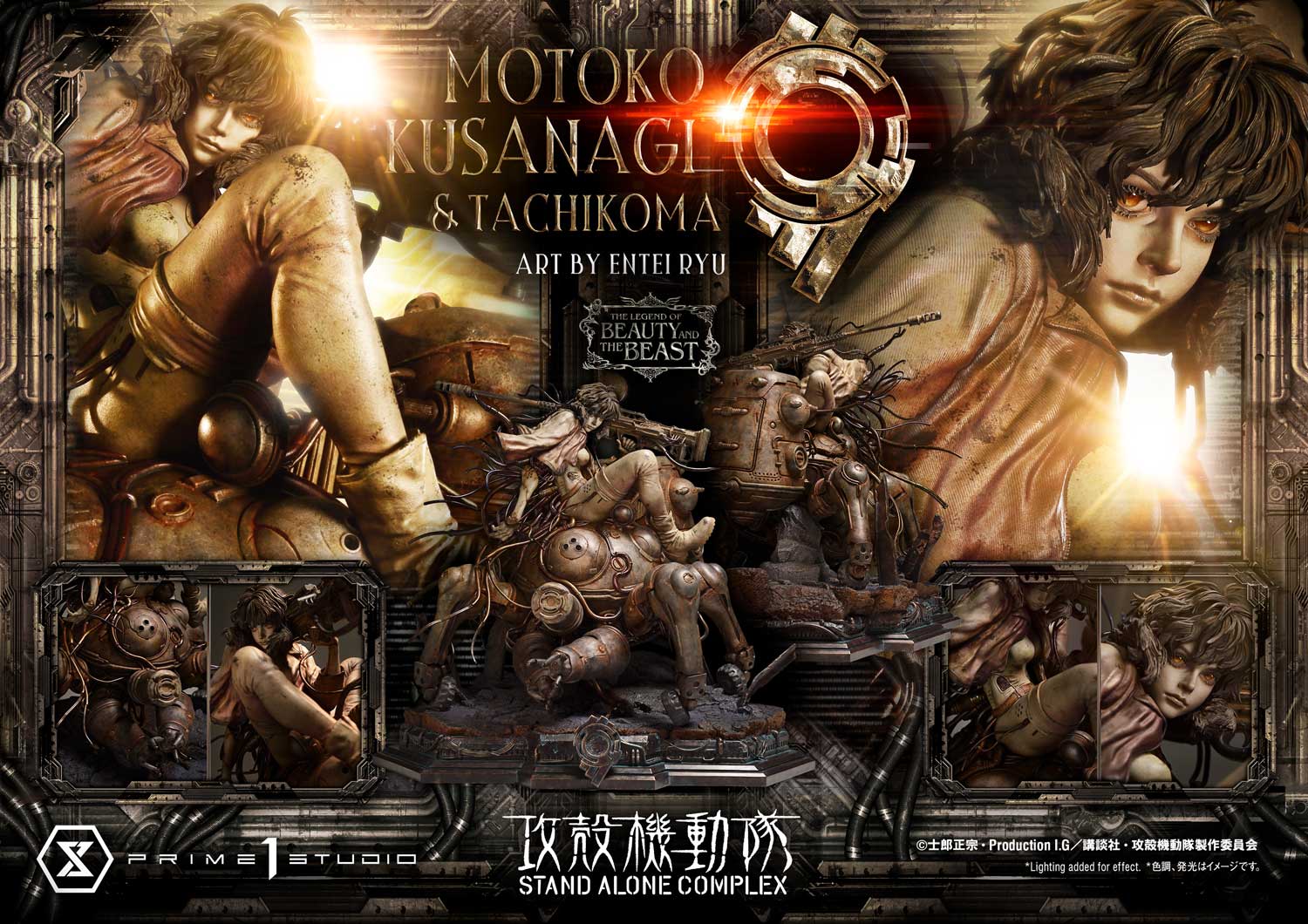 Ghost in the Shell: Stand Alone Complex The Legend of Beauty and